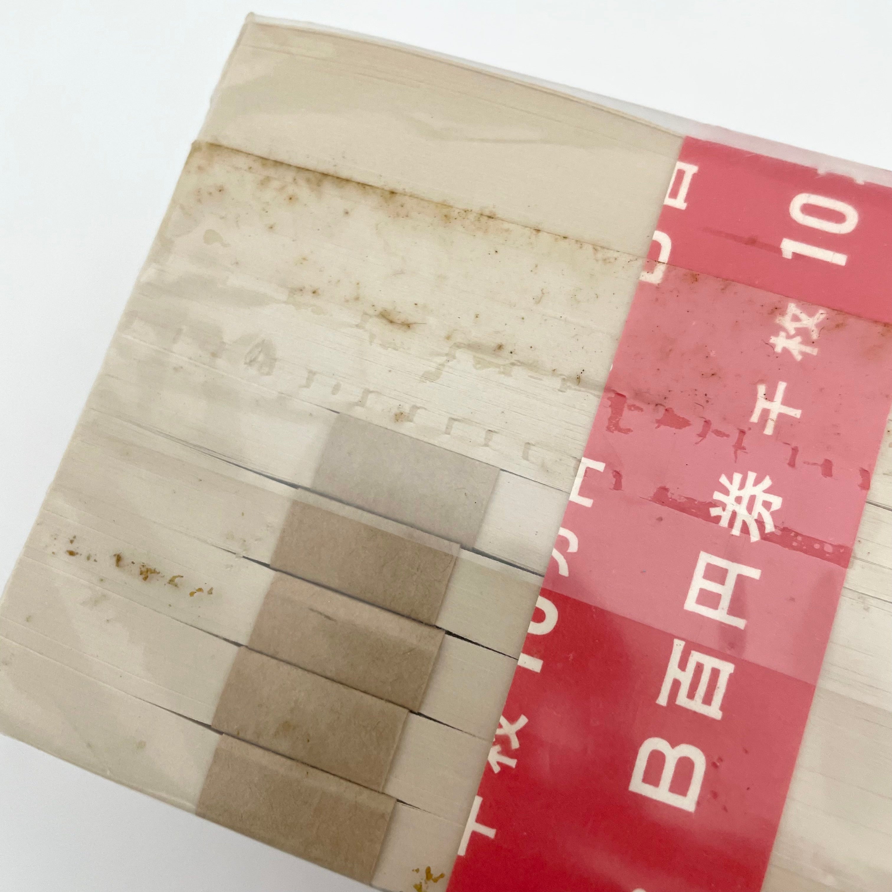 【送料無料】_板垣退助 百円札_ピン札 1000枚束_DR-F842001_大蔵省印刷局封緘章付