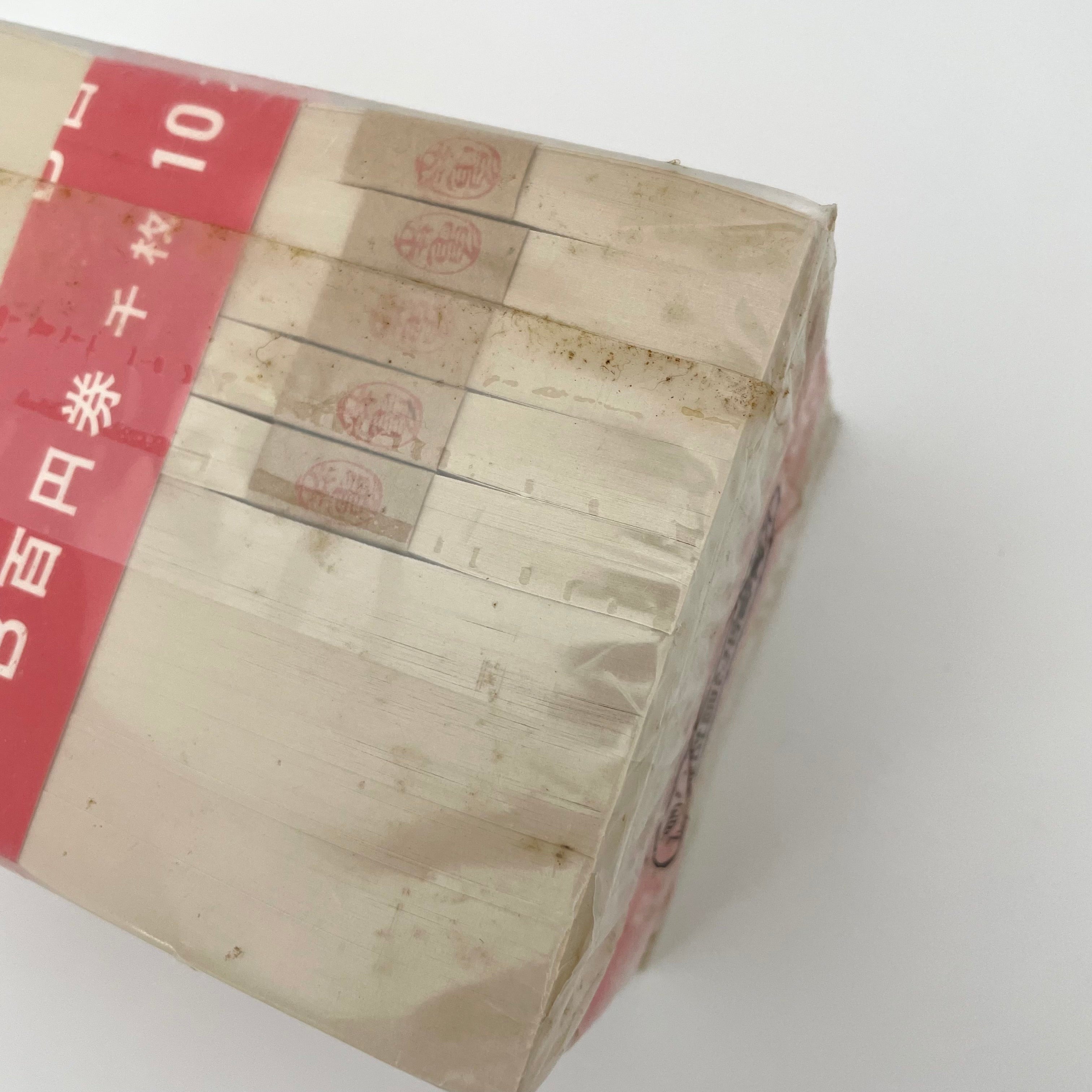 【送料無料】_板垣退助 百円札_ピン札 1000枚束_DR-F842001_大蔵省印刷局封緘章付