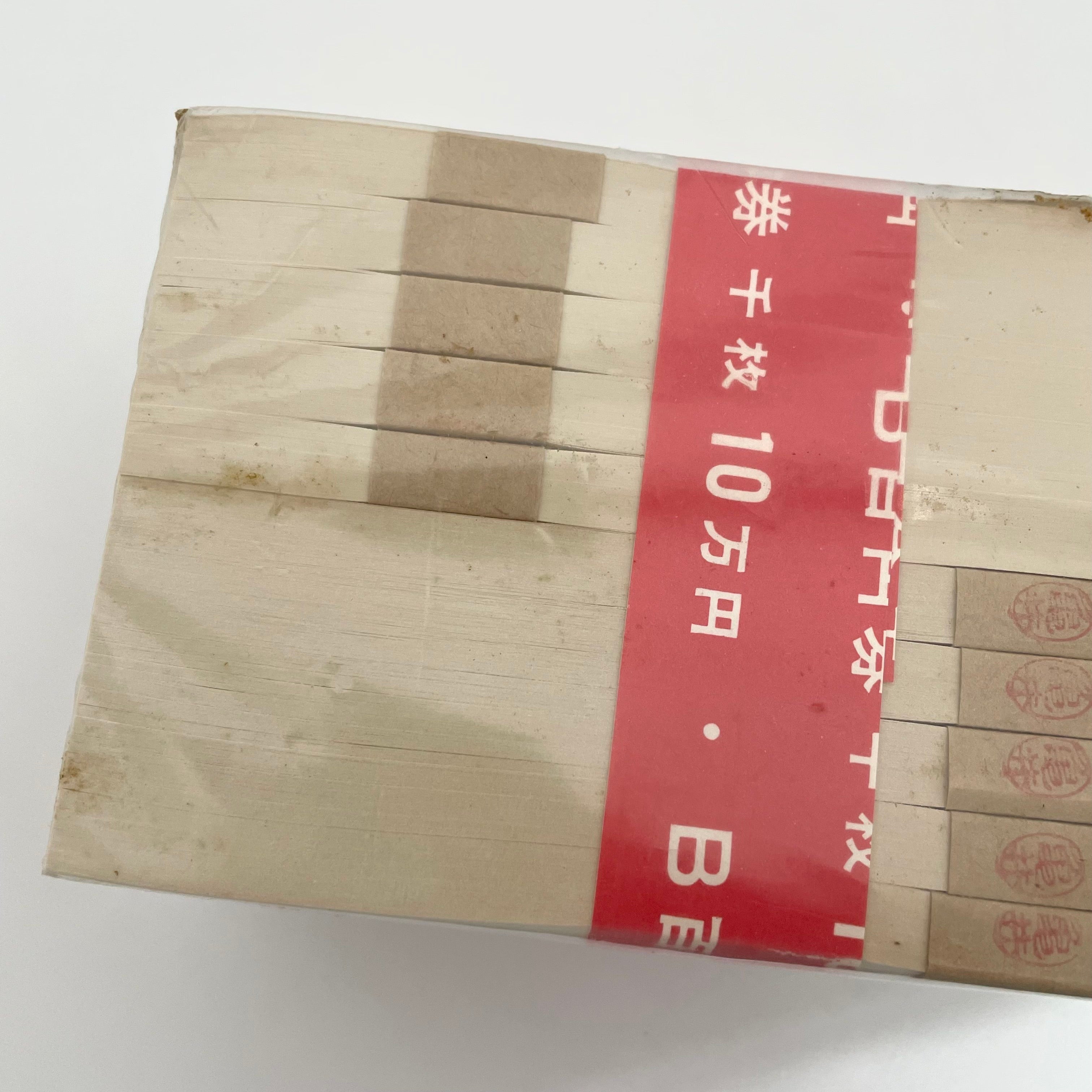 【送料無料】_板垣退助 百円札_ピン札 1000枚束_DR-F842001_大蔵省印刷局封緘章付
