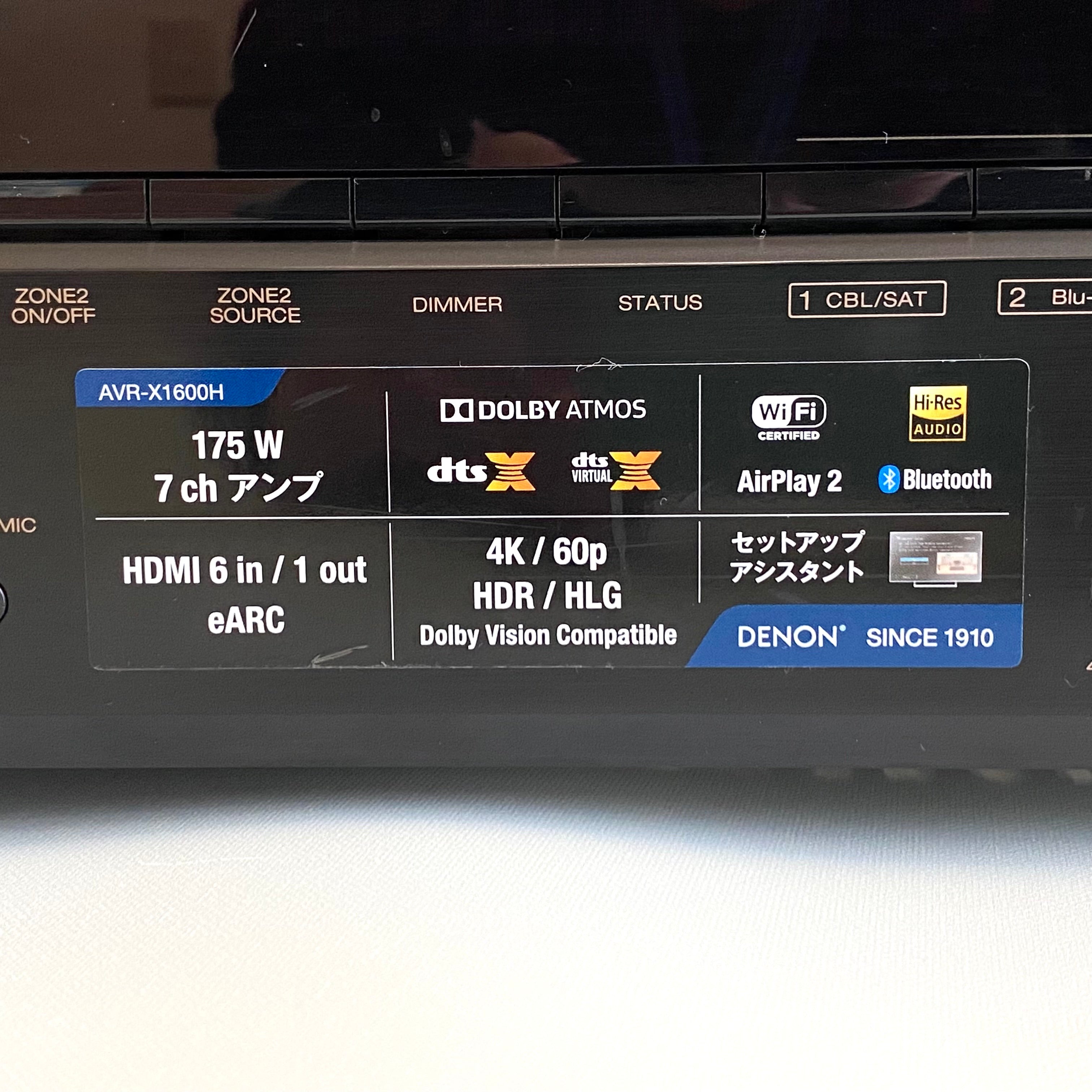 【送料無料】_DENON(デノン)_AVR-X1600H AVアンプ_SC-T17、SC-N10、SC-EN10_スピーカーセット_2020年製 中古品