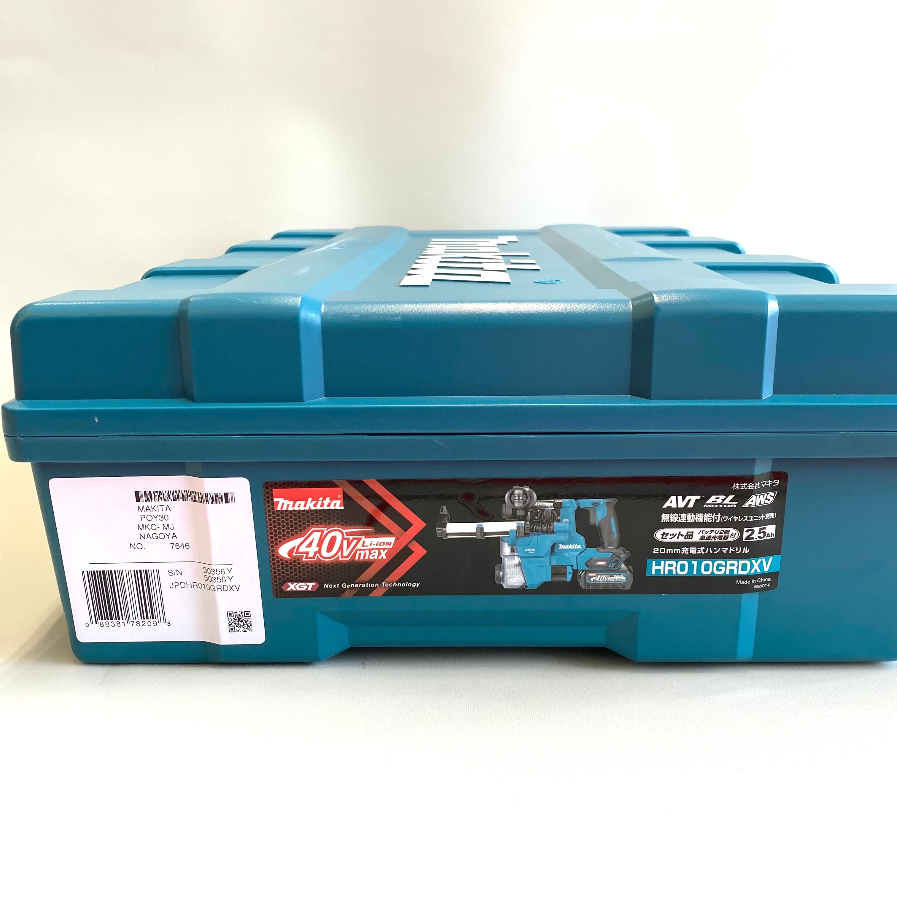 makita_(マキタ)_充電式ハンマドリル_HR010GRDXV_充電器/バッテリ2個付き_未使用品