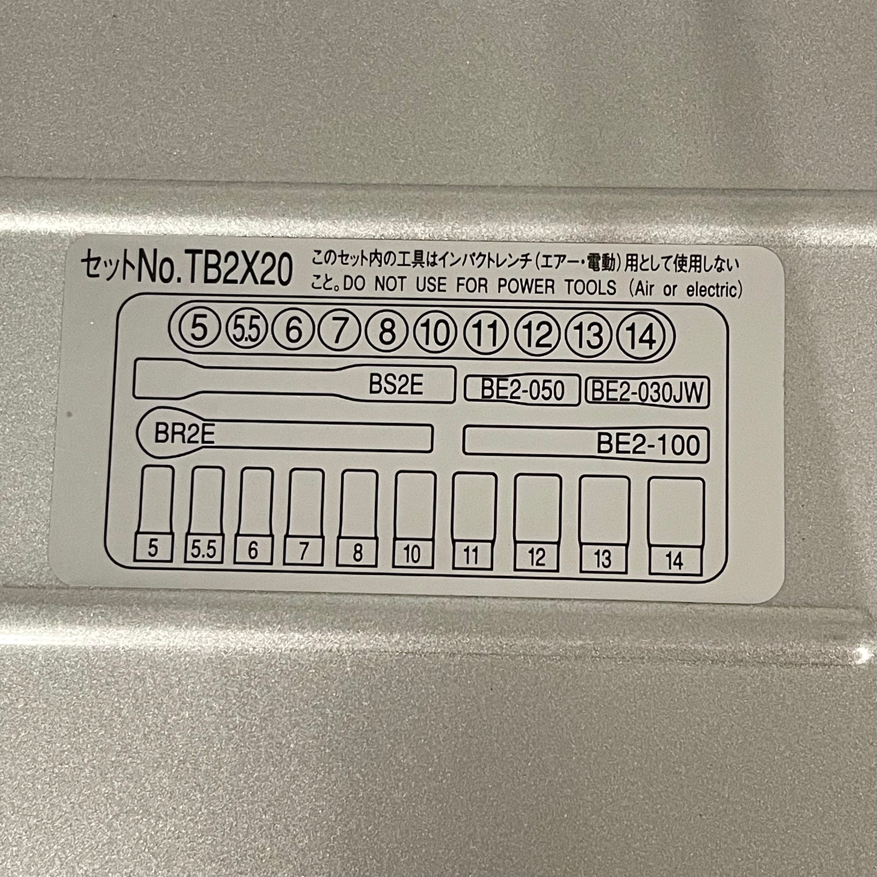 【送料無料】_ KTC_(京都機械工具) _6.3sq.ソケットレンチセット _TB2X20(25点組)_中古品