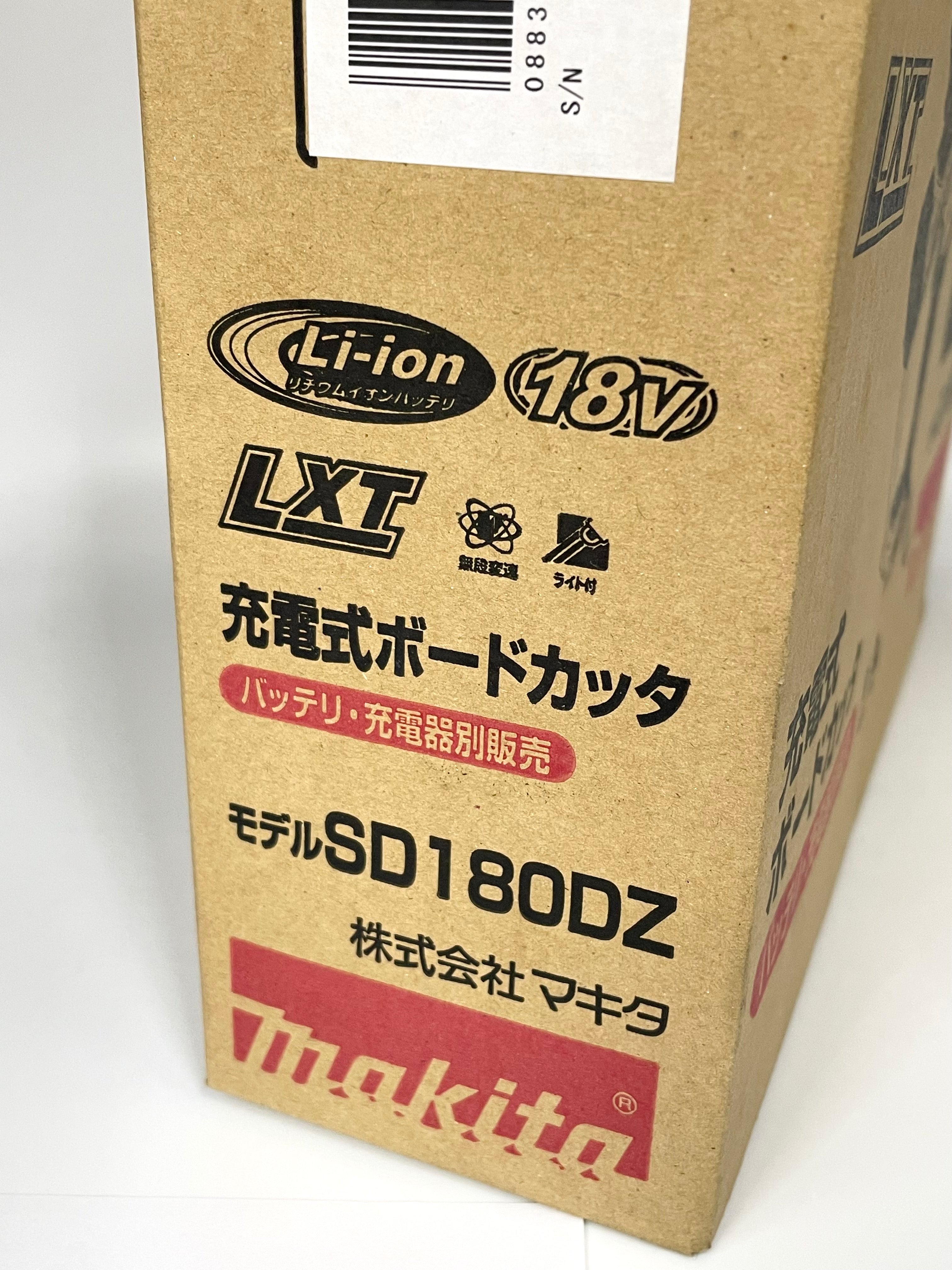 【送料無料】_ makita_(マキタ)_充電式ボードカッタ_SD180DZ(バッテリ.充電器別売)_中古品