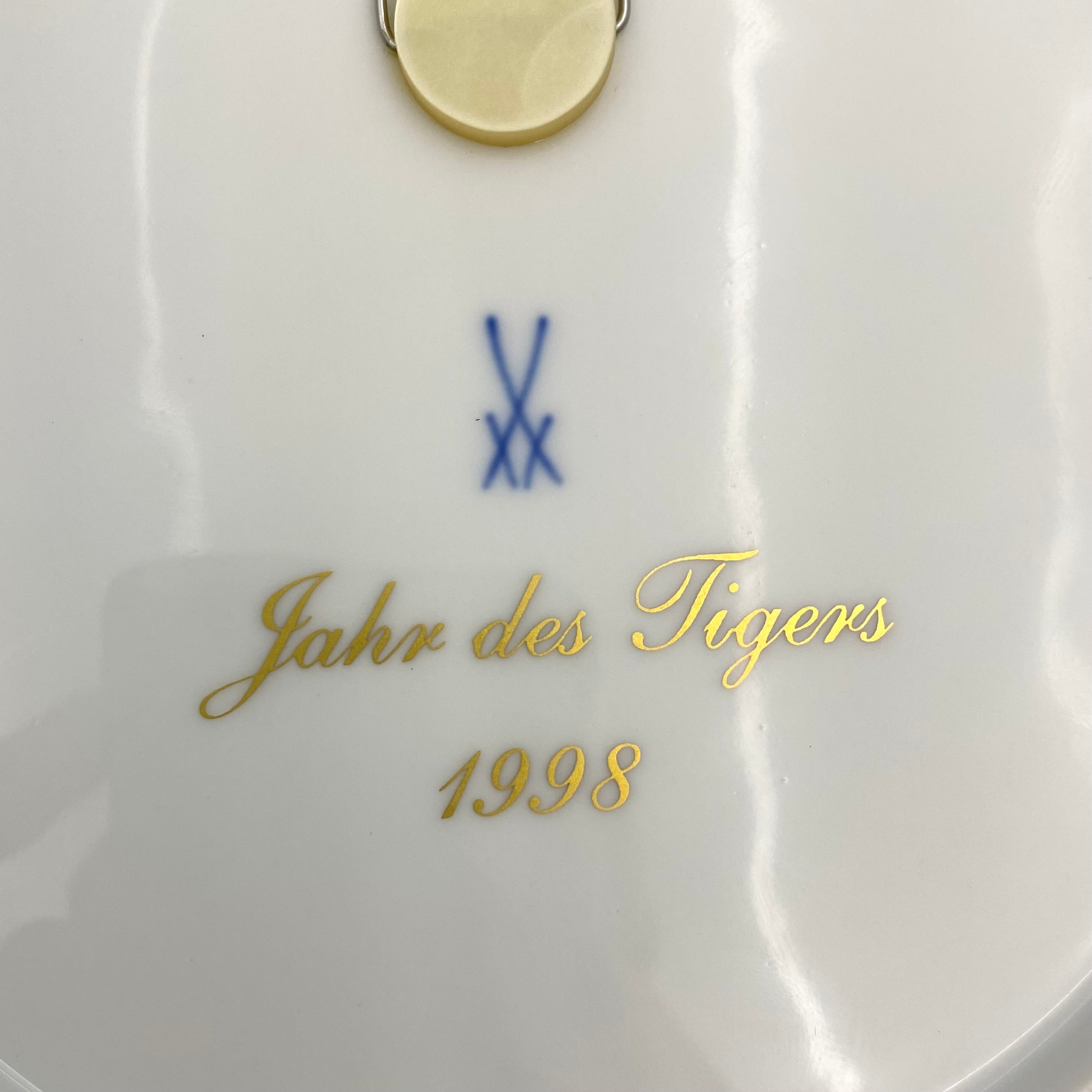 【送料無料】_Meissen_(マイセン)_干支プレート 1998年 虎_「ほろ酔い気分で楽器を弾く動物」_中古品