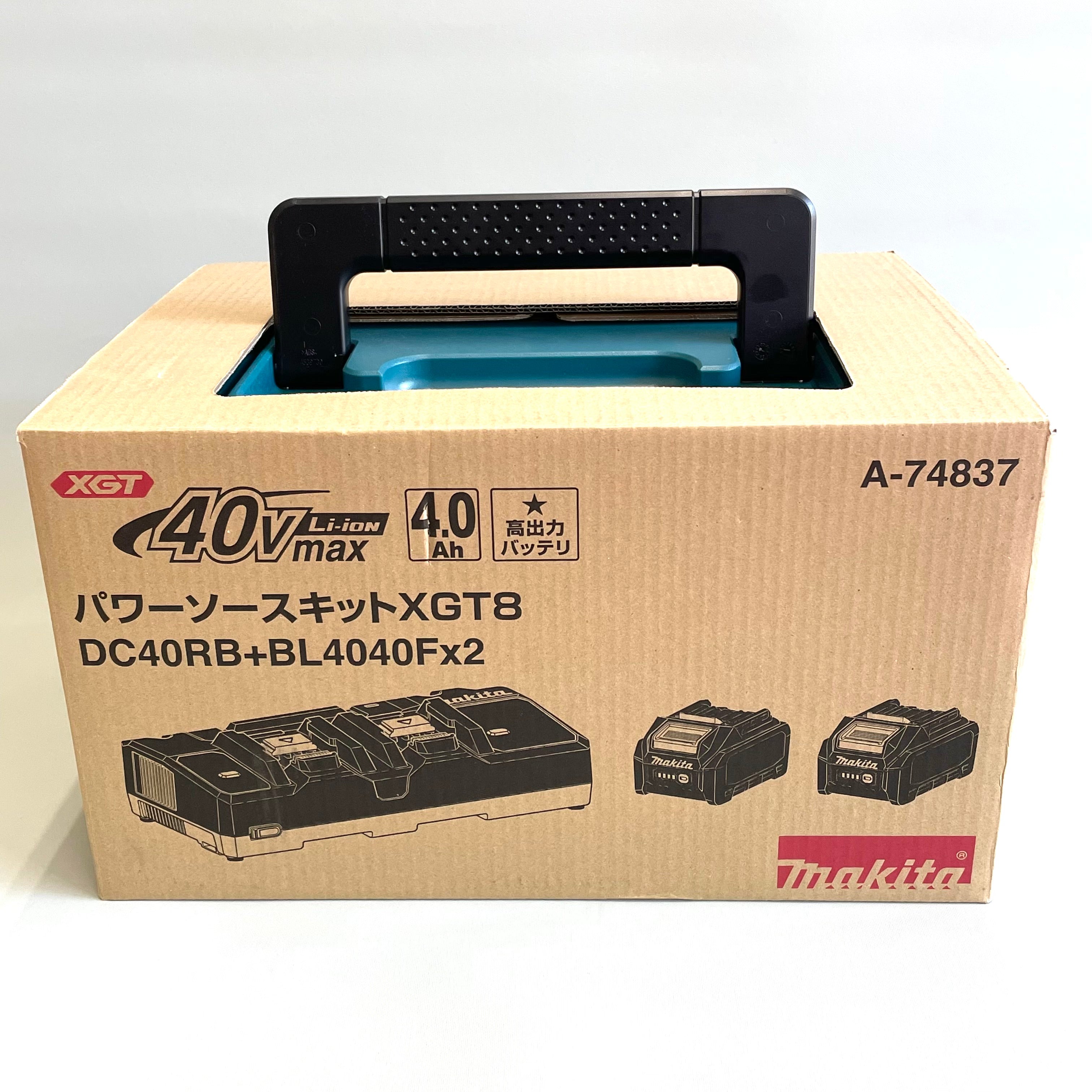 【送料無料】_ makita_(マキタ)_40Vmaxパワーソースキット_XGT8 A−74837 _DC40RB+BL4040F×2_新品