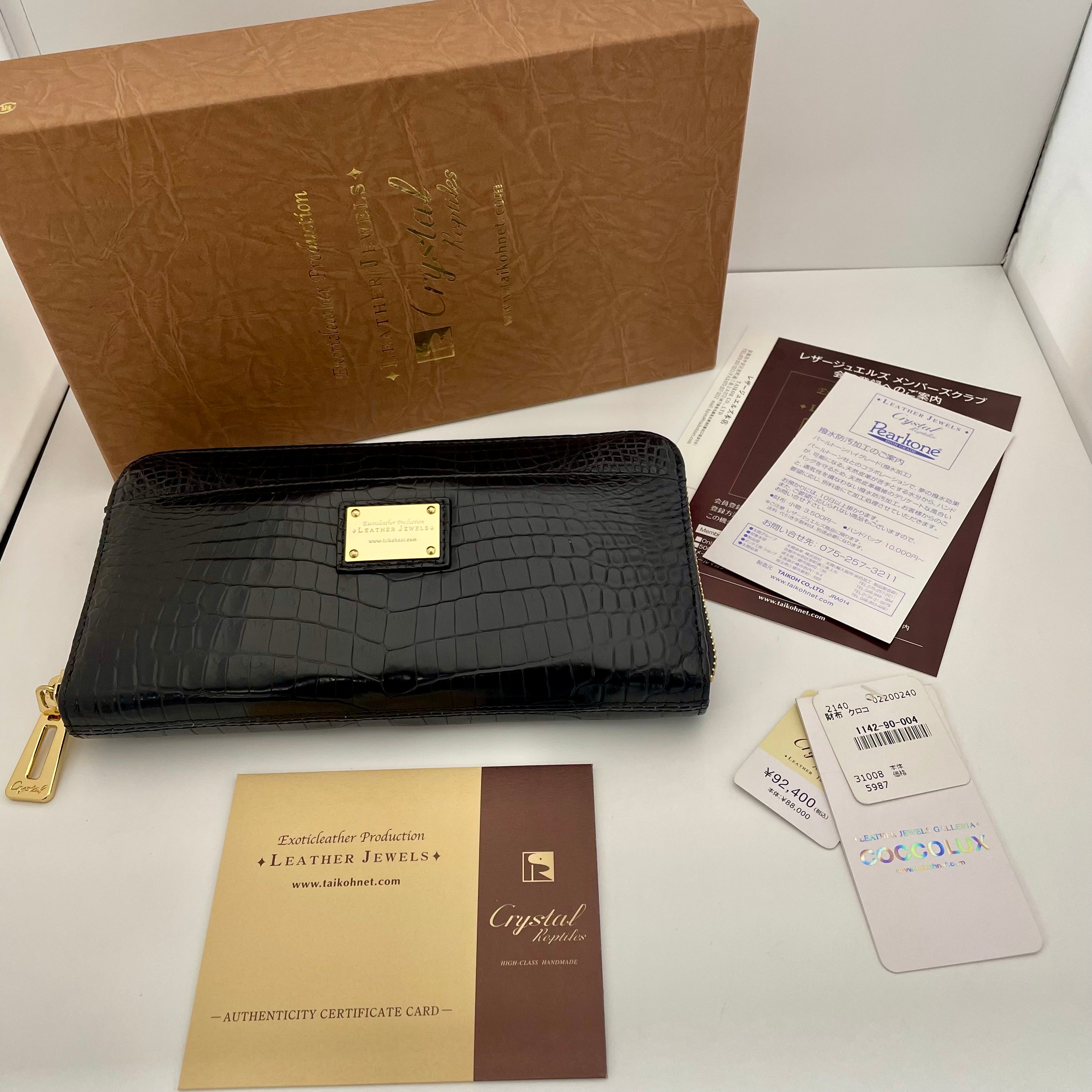【送料無料】_ レザージュエルズ _クロコダイル _ラウンド長財布 _中古品