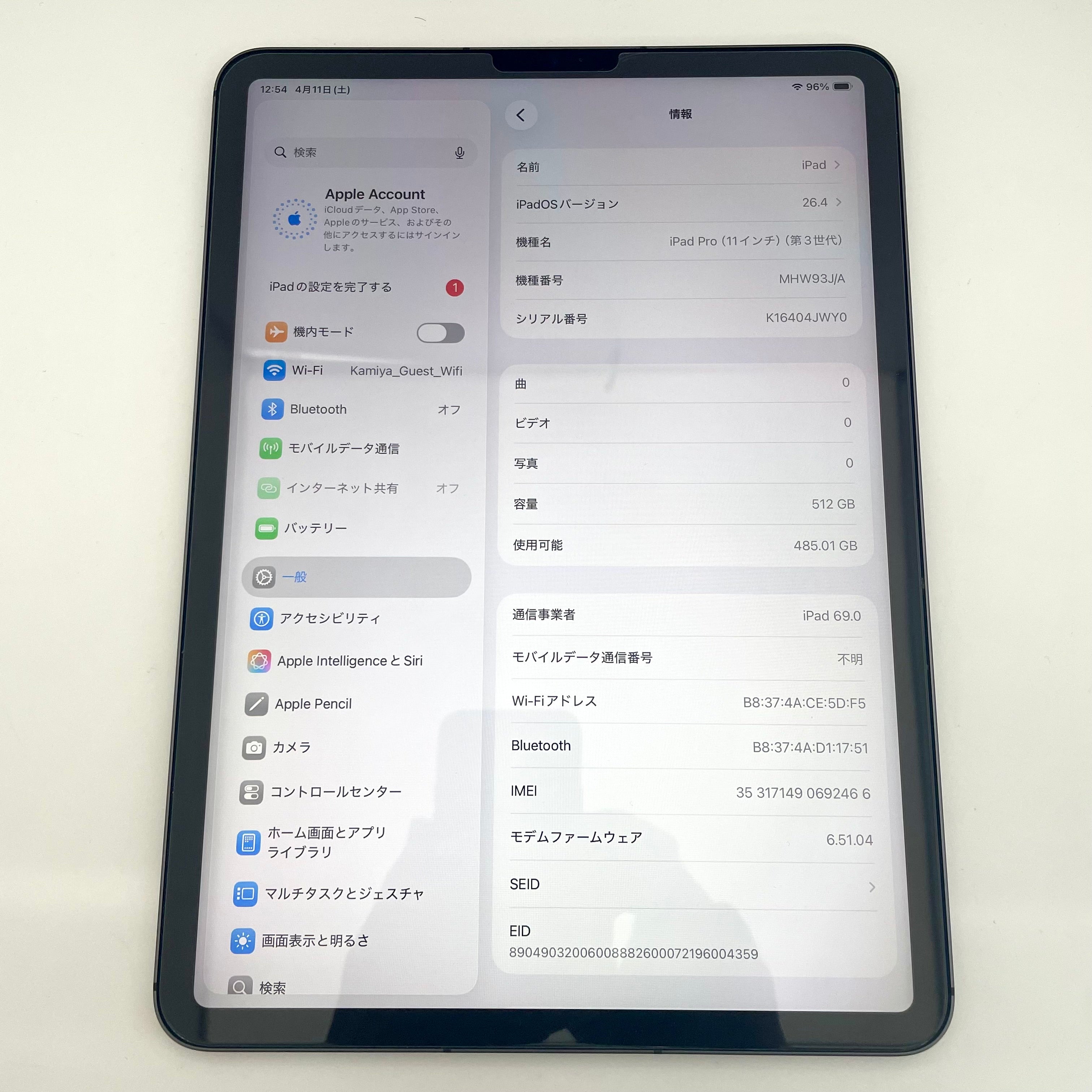 Apple（アップル）_ iPad Pro 11インチ（第3世代）A2459_512GB Wi-Fi+Cellular _スペースグレイ_ 中古品