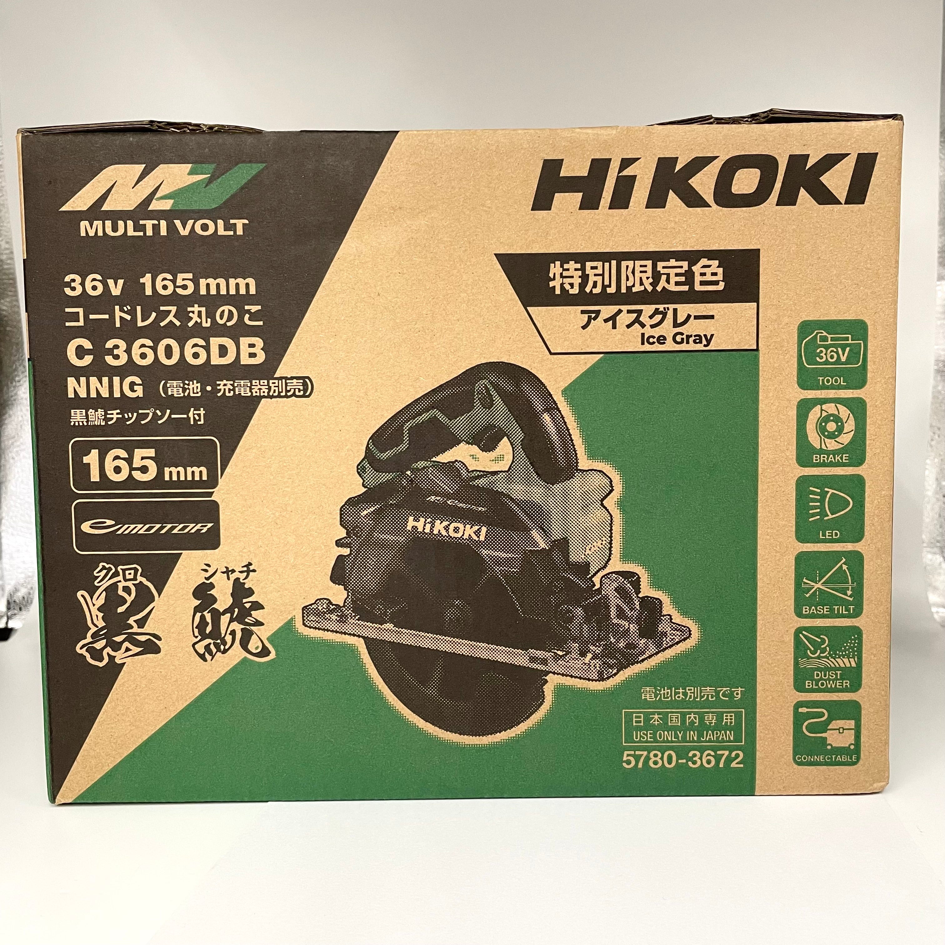 HiKOKI_（ハイコーキ）_マルチボルト 36V_ 165mm充電式丸ノコ_(黒鯱チップソー付) _限定色アイスグレー _C3606DB(NNIG)_（電池．充電器別売）_未使用品