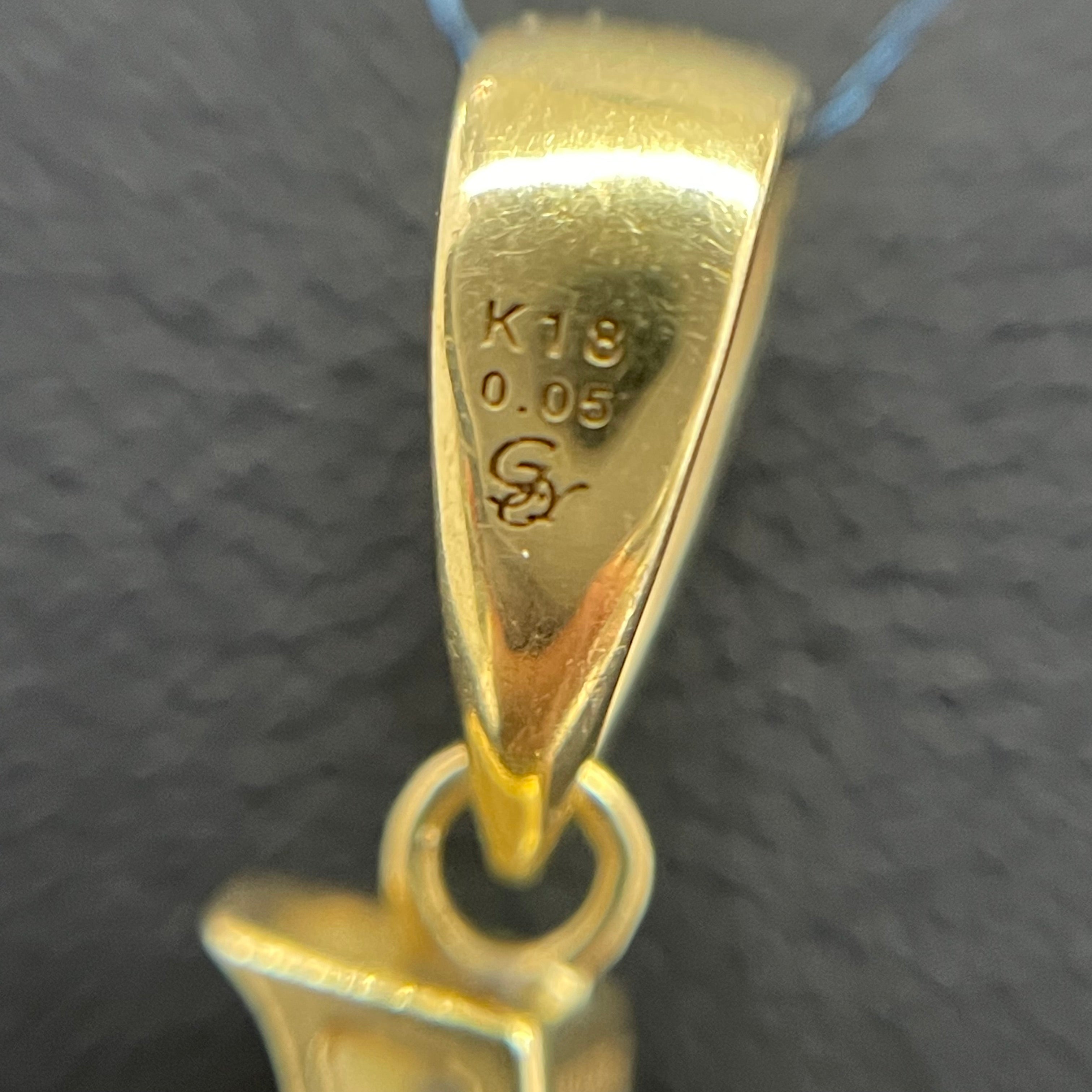 ゆきざき _NOMBRE _ナンバーペンダントトップ_【1】Sサイズ K18YG _中古品