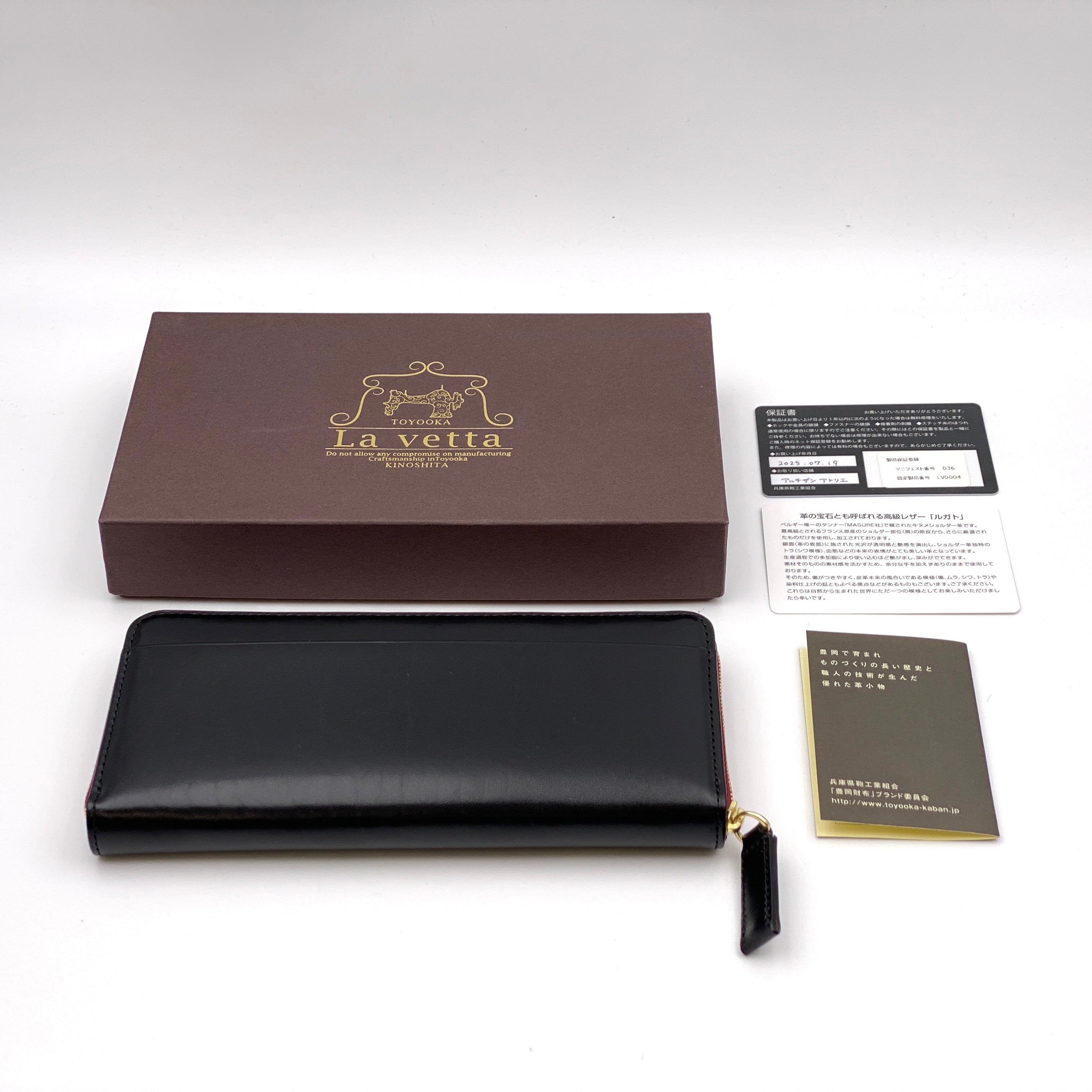 豊岡鞄（豊岡財布）_La vetta ルガト_ラウンドファスナー長財布_未使用品
