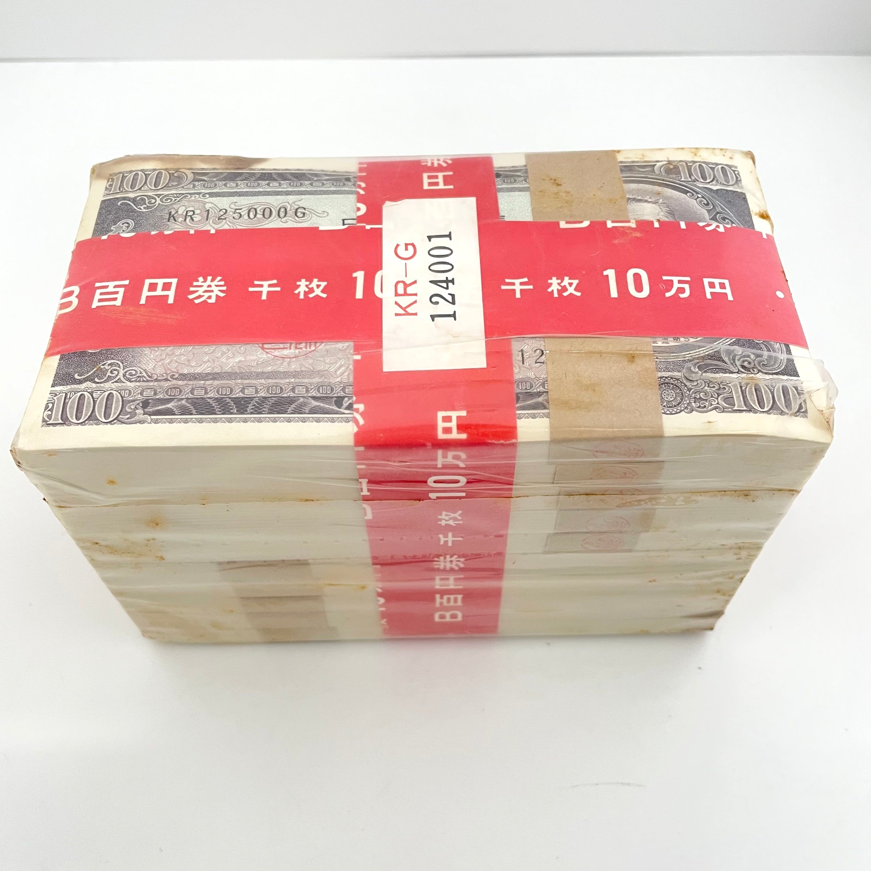 板垣退助 百円札_ピン札 1000枚束_KR−G124001_大蔵省印刷局封緘章付