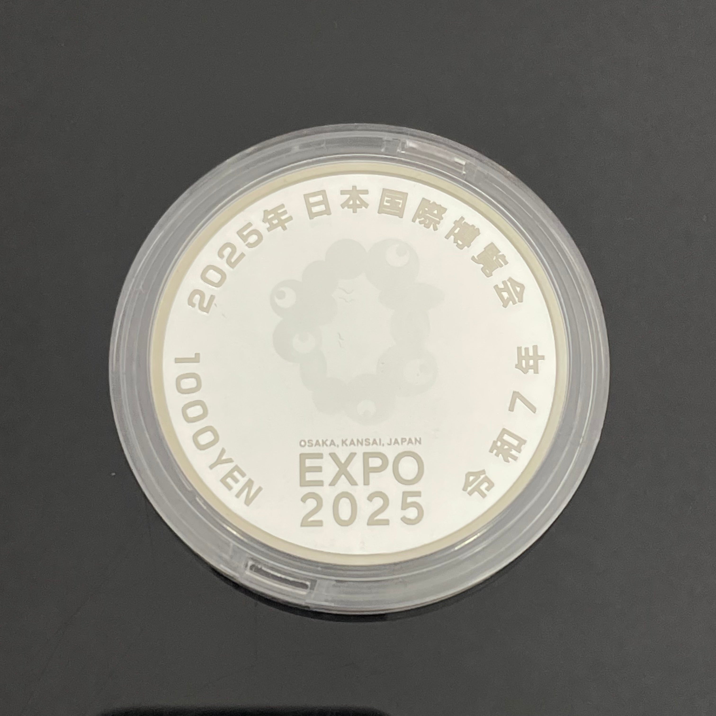 造幣局_EXPO ２０２５_日本国際博覧会記念_千円銀貨幣（第三次発行）_未使用品