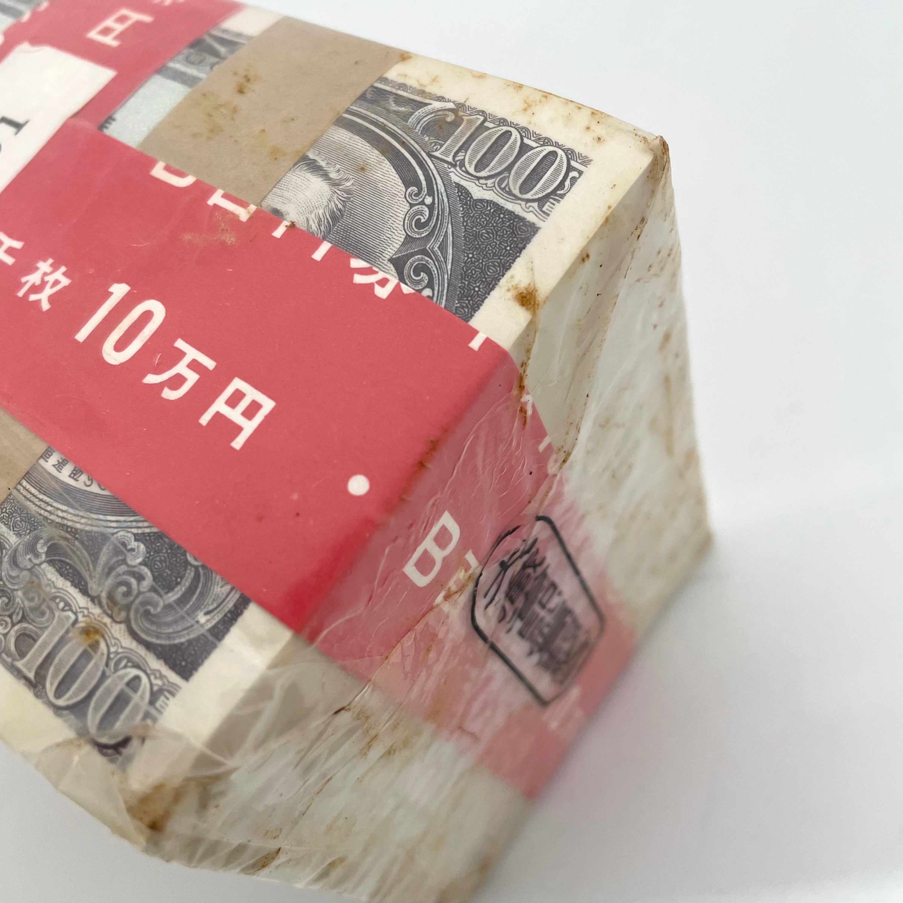 板垣退助 百円札_ピン札 1000枚束_KR−G124001_大蔵省印刷局封緘章付