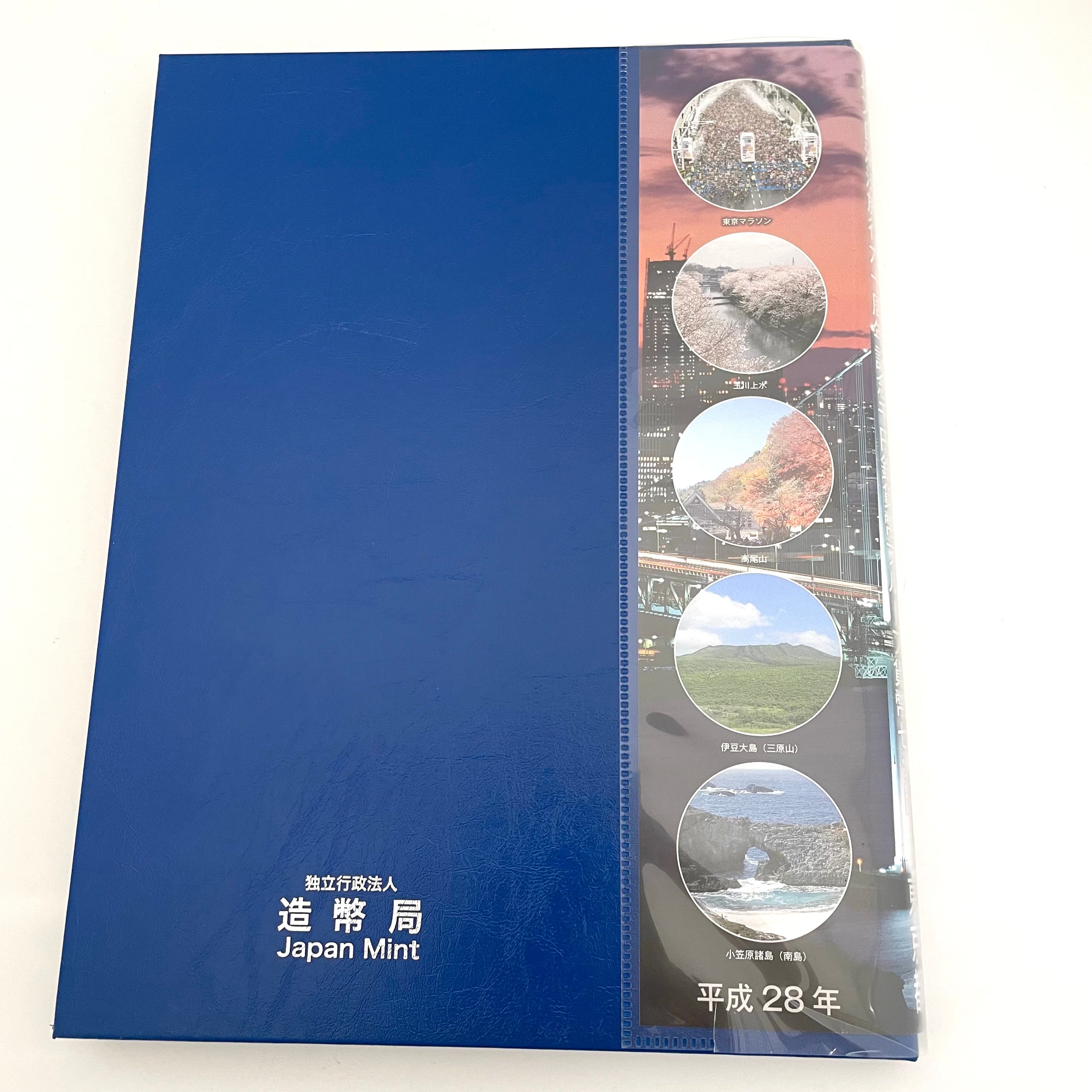 地方自治法施行六十周年記念_千円銀貨幣プルーフ貨幣セット_『東京都 Bセット』_未使用品