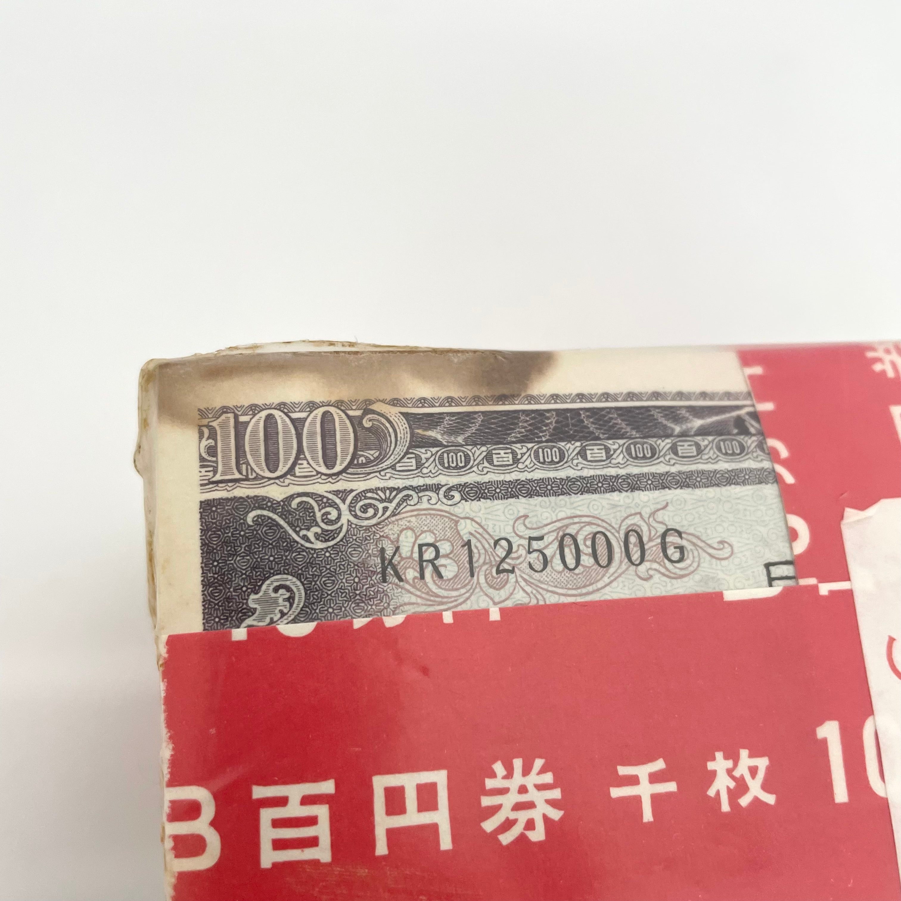 板垣退助 百円札_ピン札 1000枚束_KR−G124001_大蔵省印刷局封緘章付