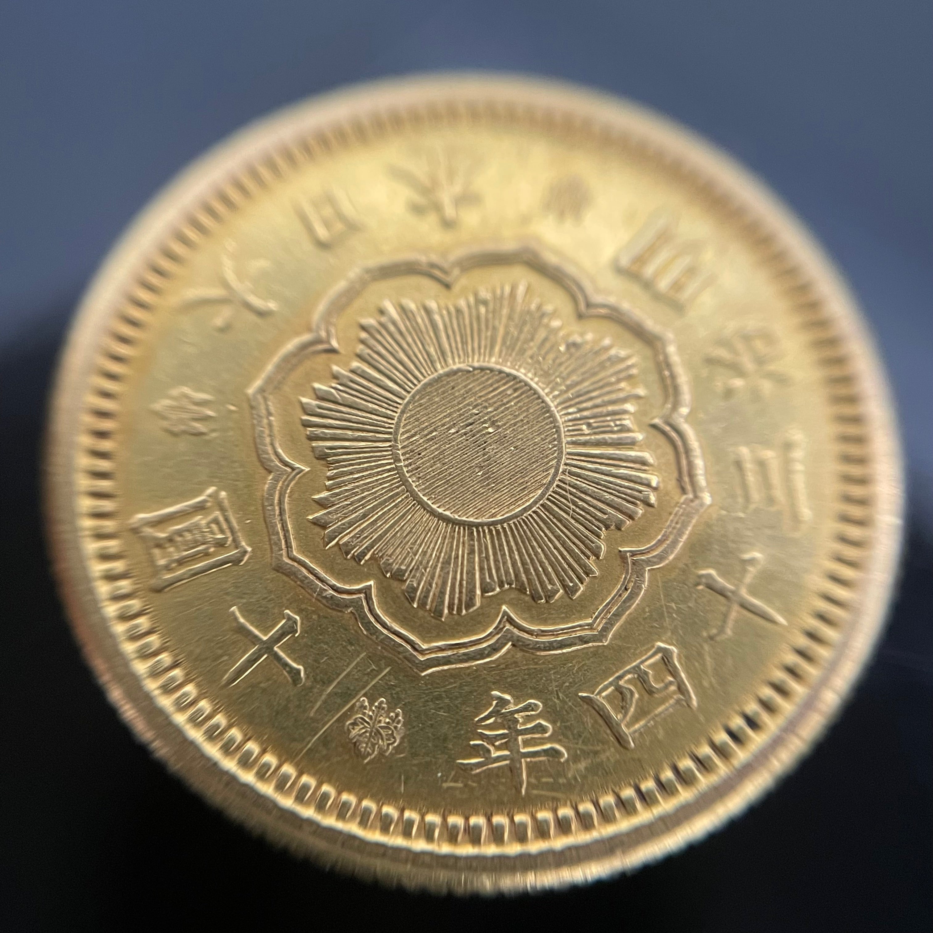 新十圓金貨 _明治34年 _品位21.6金/8.3g _中古品