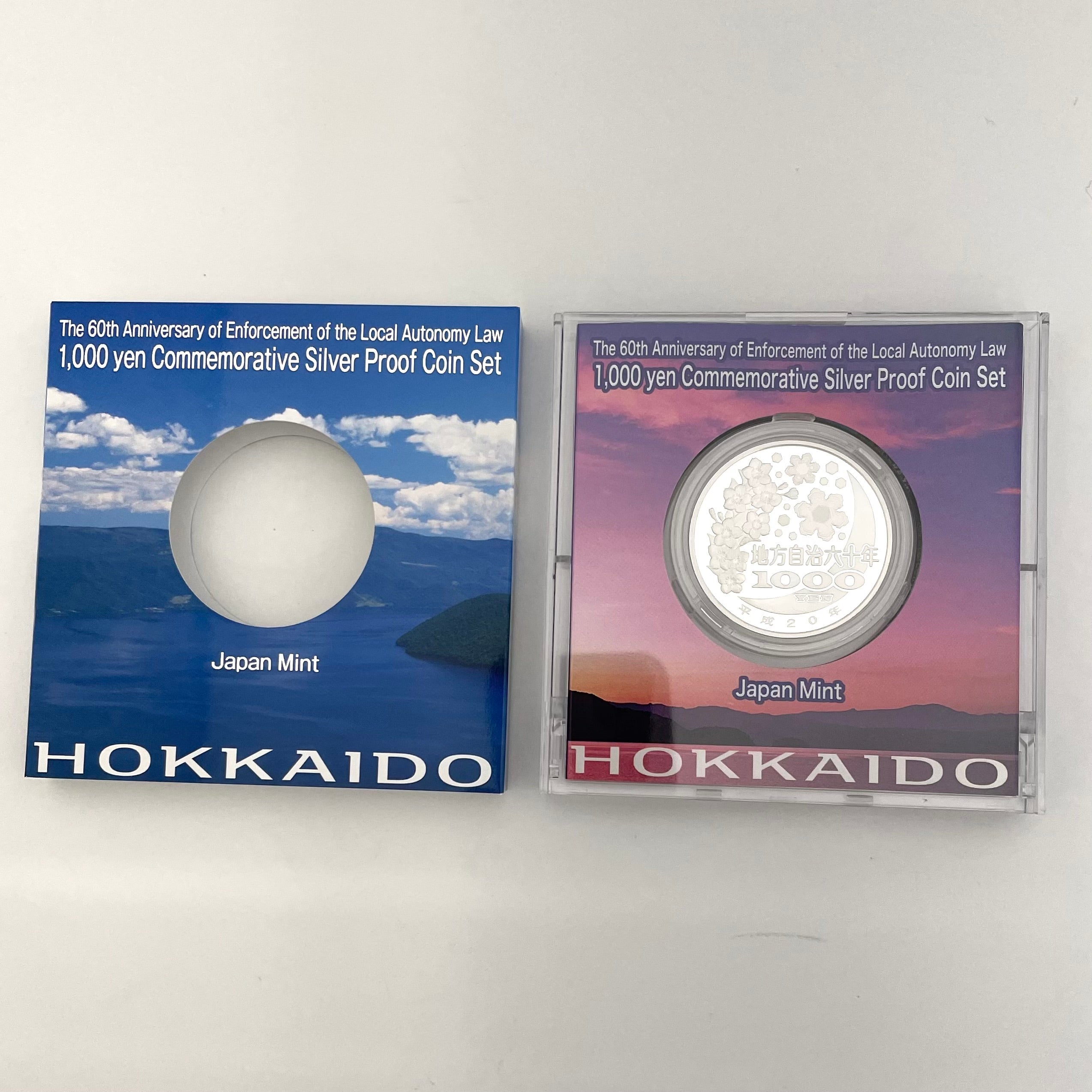 地方自治法施行六十周年記念_千円銀貨幣プルーフ貨幣セット_『北海道 Bセット』_未使用品
