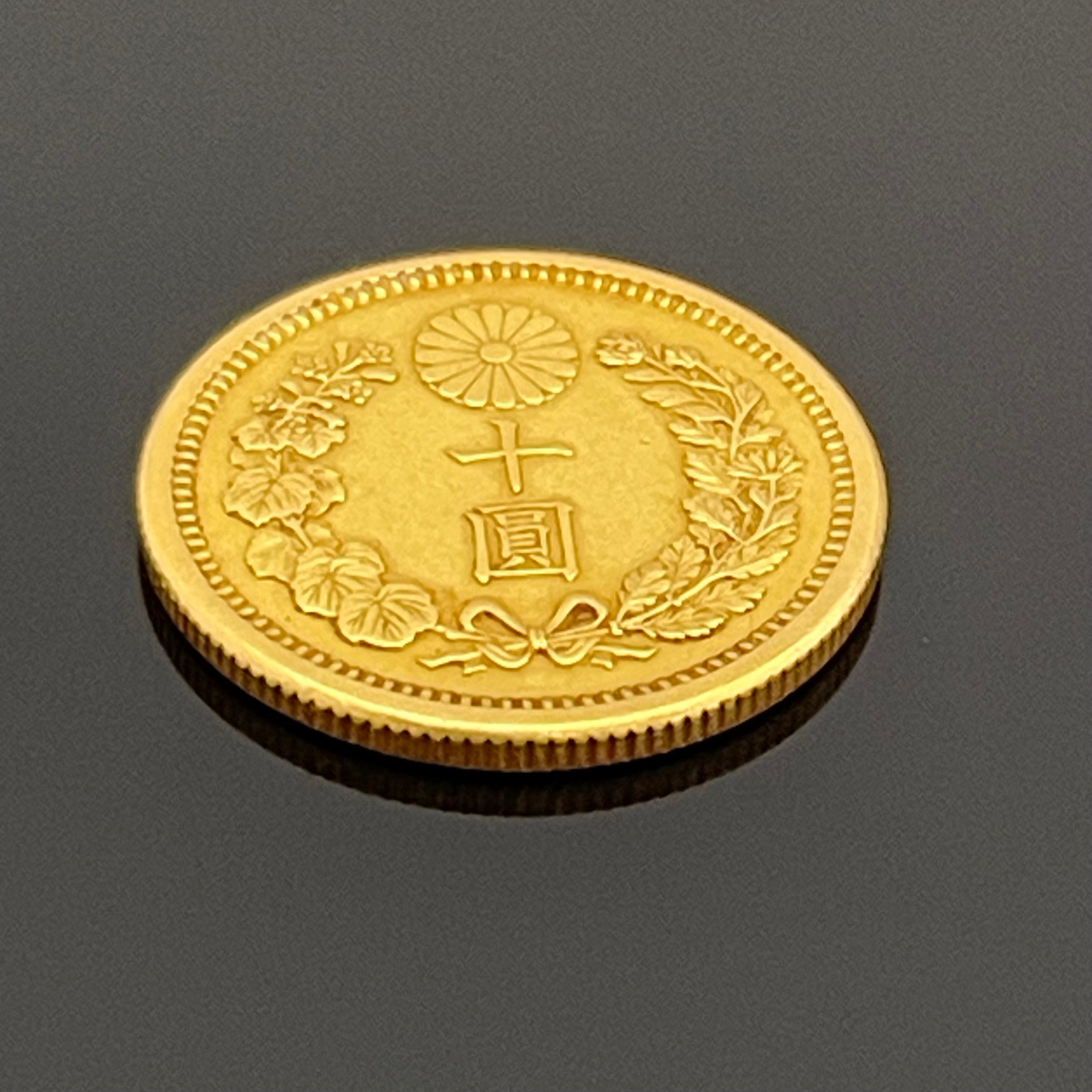 新十圓金貨 _明治34年 _品位21.6金/8.3g _中古品