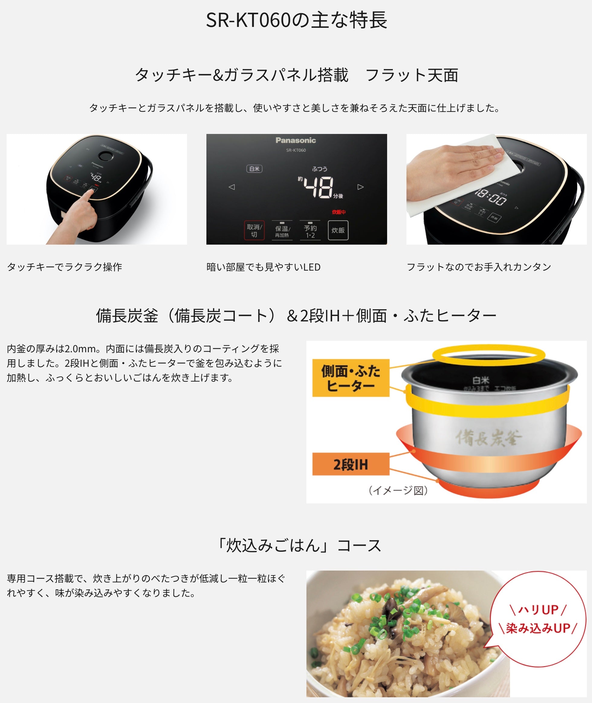 Panasonic_（パナソニック）_IHジャー炊飯器 _SR-KT060-W（白）_新品