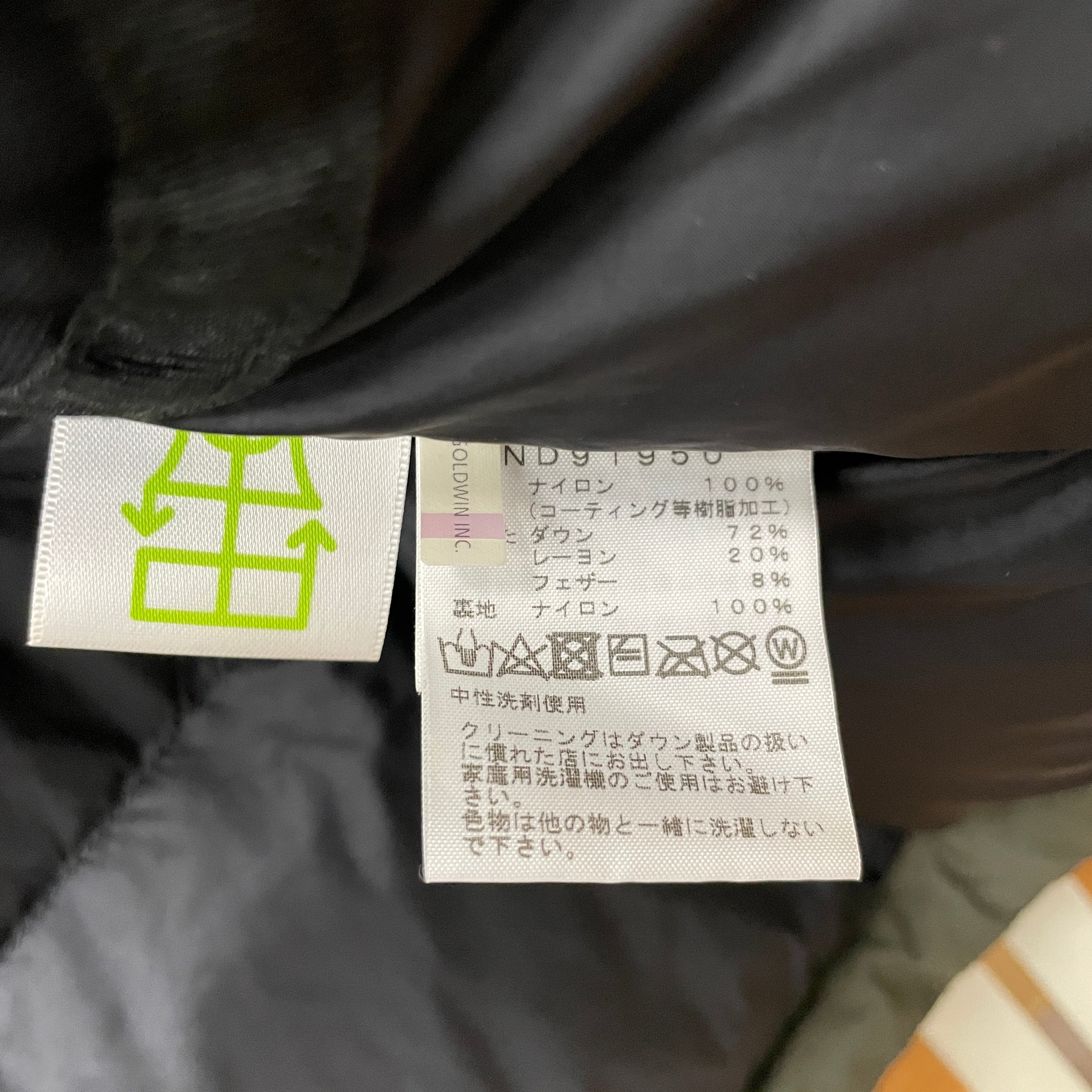 THE NORTH FACE _ （ザ・ノース・フェイス）_バルトロライトジャケット_ND91950 カーキ（Sサイズ）_中古品