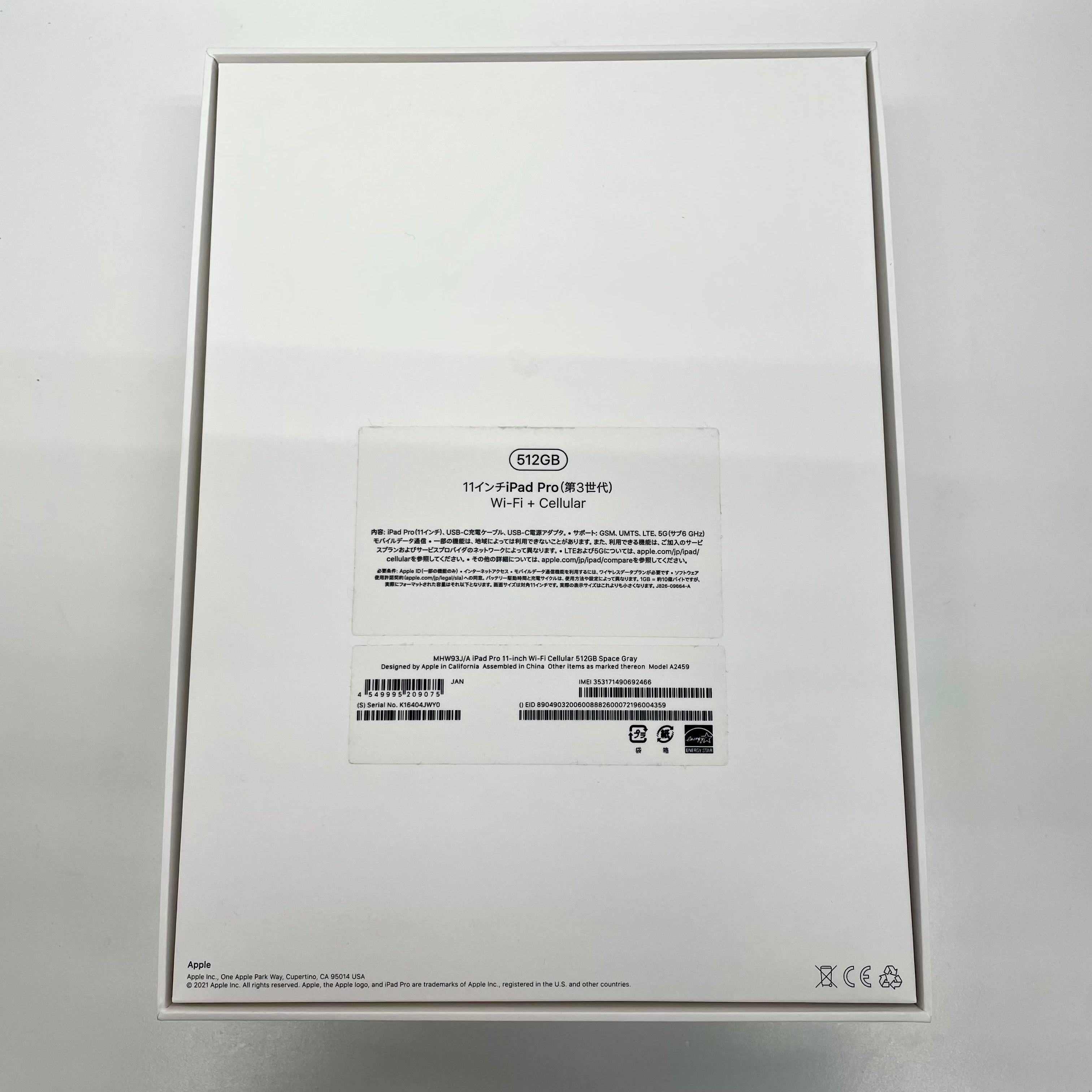 Apple（アップル）_ iPad Pro 11インチ（第3世代）A2459_512GB Wi-Fi+Cellular _スペースグレイ_ 中古品