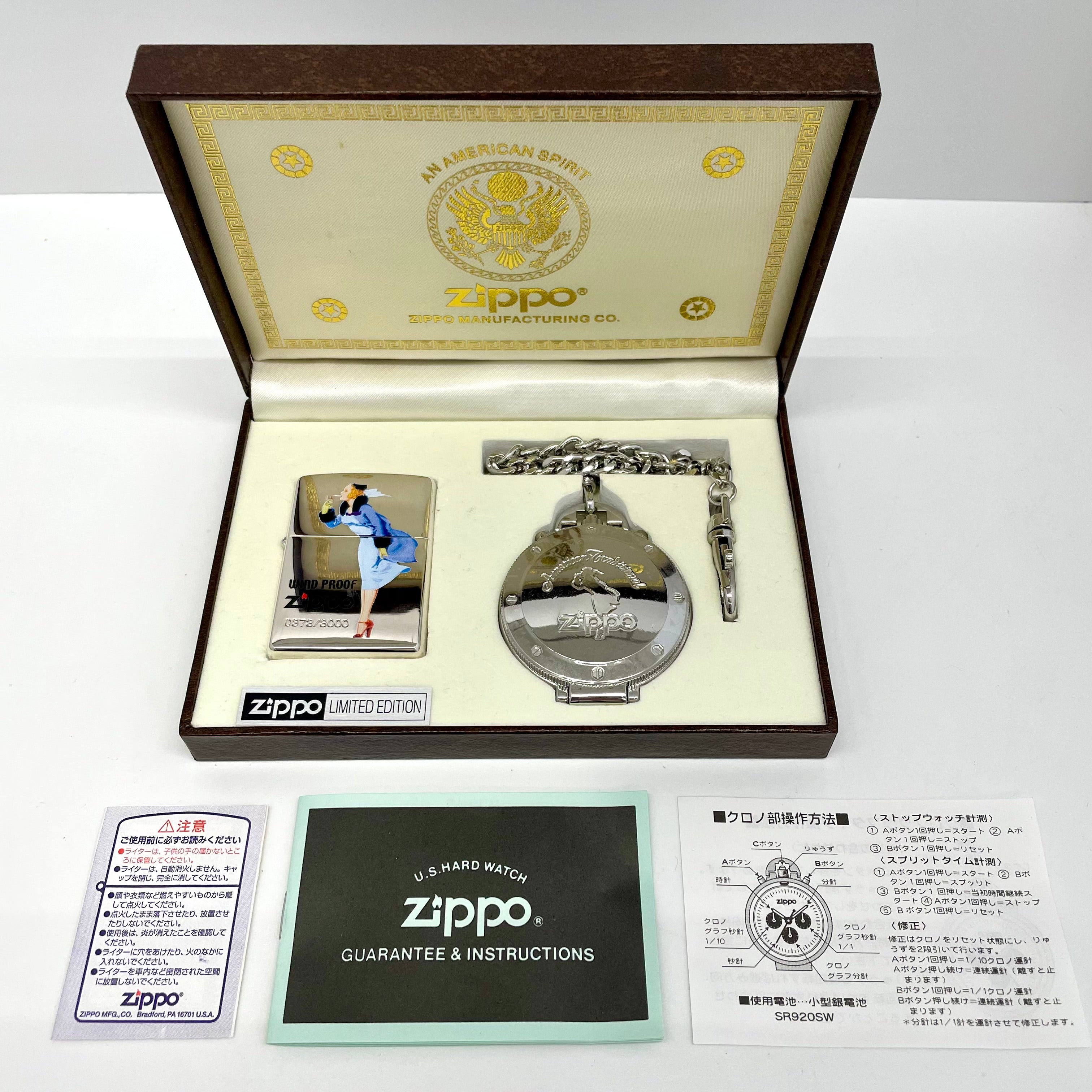 Zippo_（ジッポー）_Windy girl懐中時計セット_ 3000個限定 _未使用品