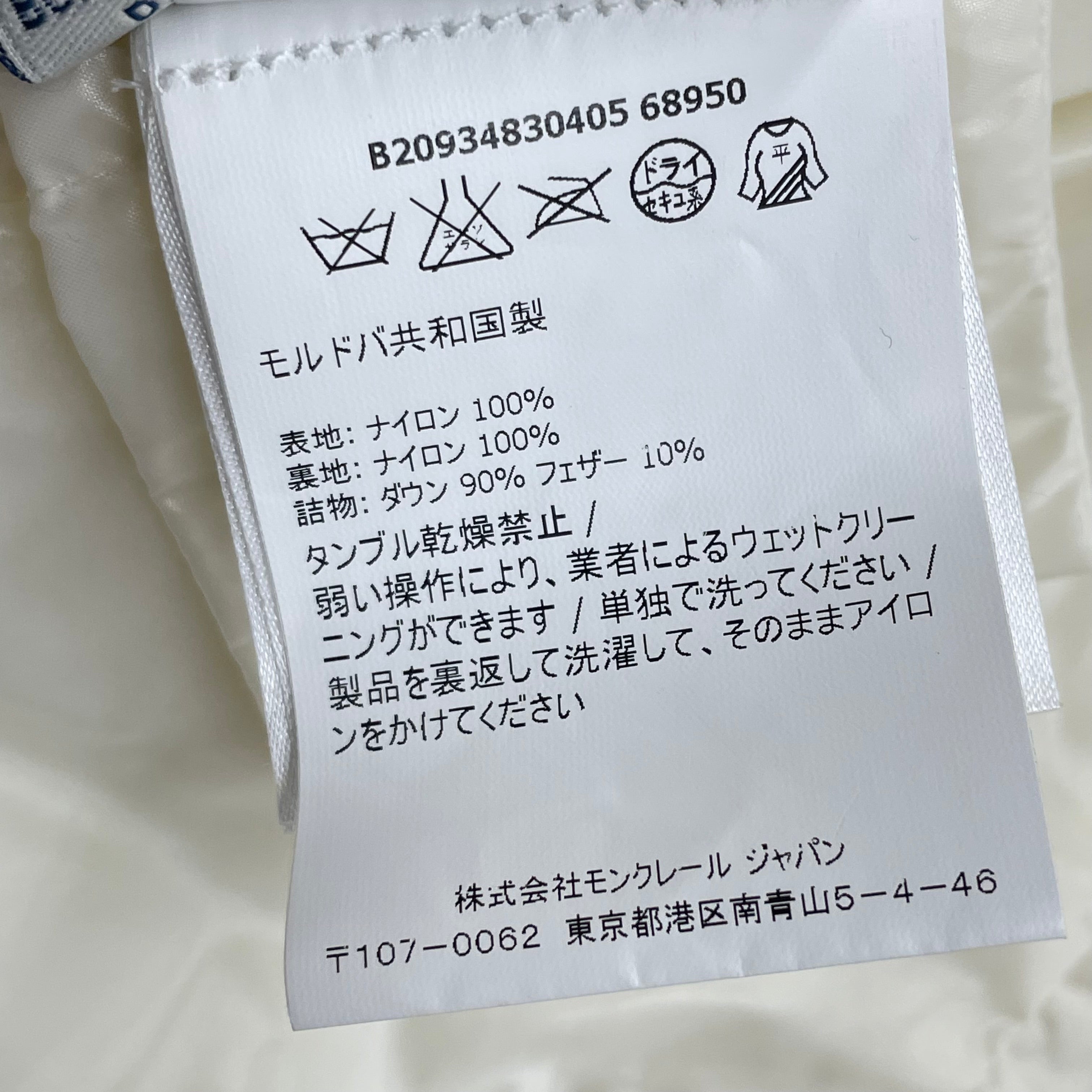MONCLER_（モンクレール）_レディス用ダウンベスト_GHANY GILET _ホワイト サイズ＃1 _中古品