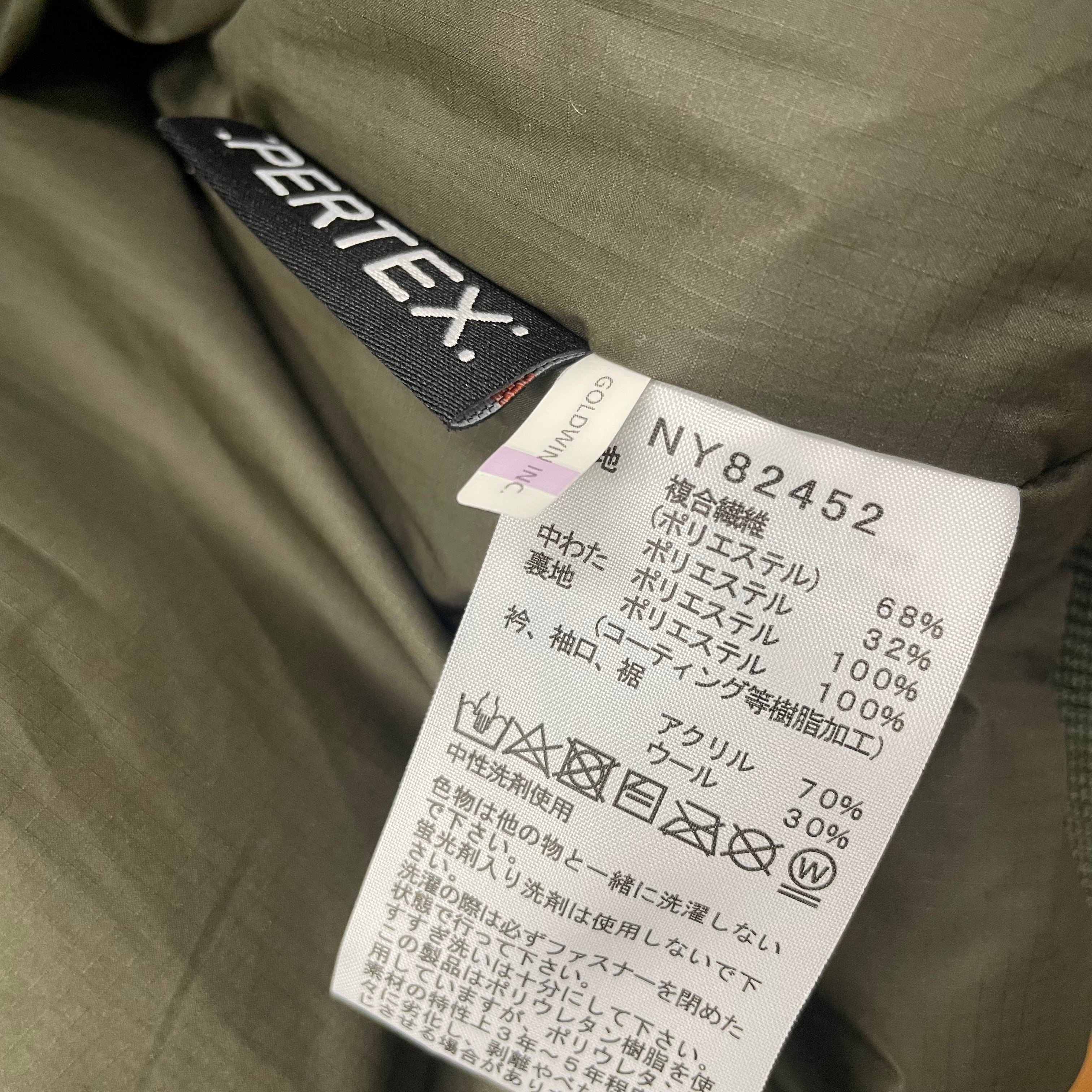 THE NORTH FACE _（ザ・ノース・フェイス）_インサレーション _ボンバー ジャケットNY82452_ニュートープ／メンズM_ 中古品