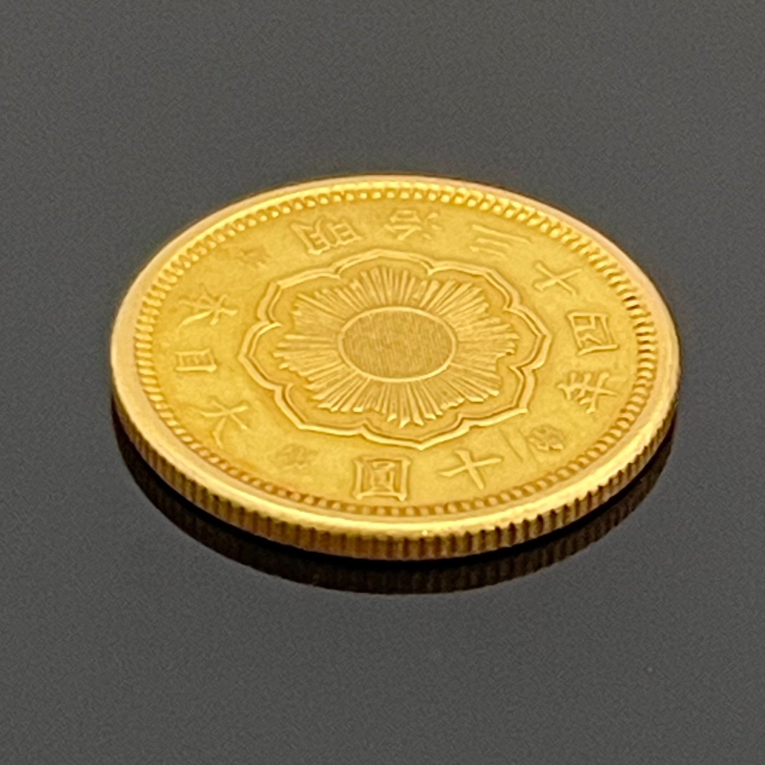 新十圓金貨 _明治34年 _品位21.6金/8.3g _中古品