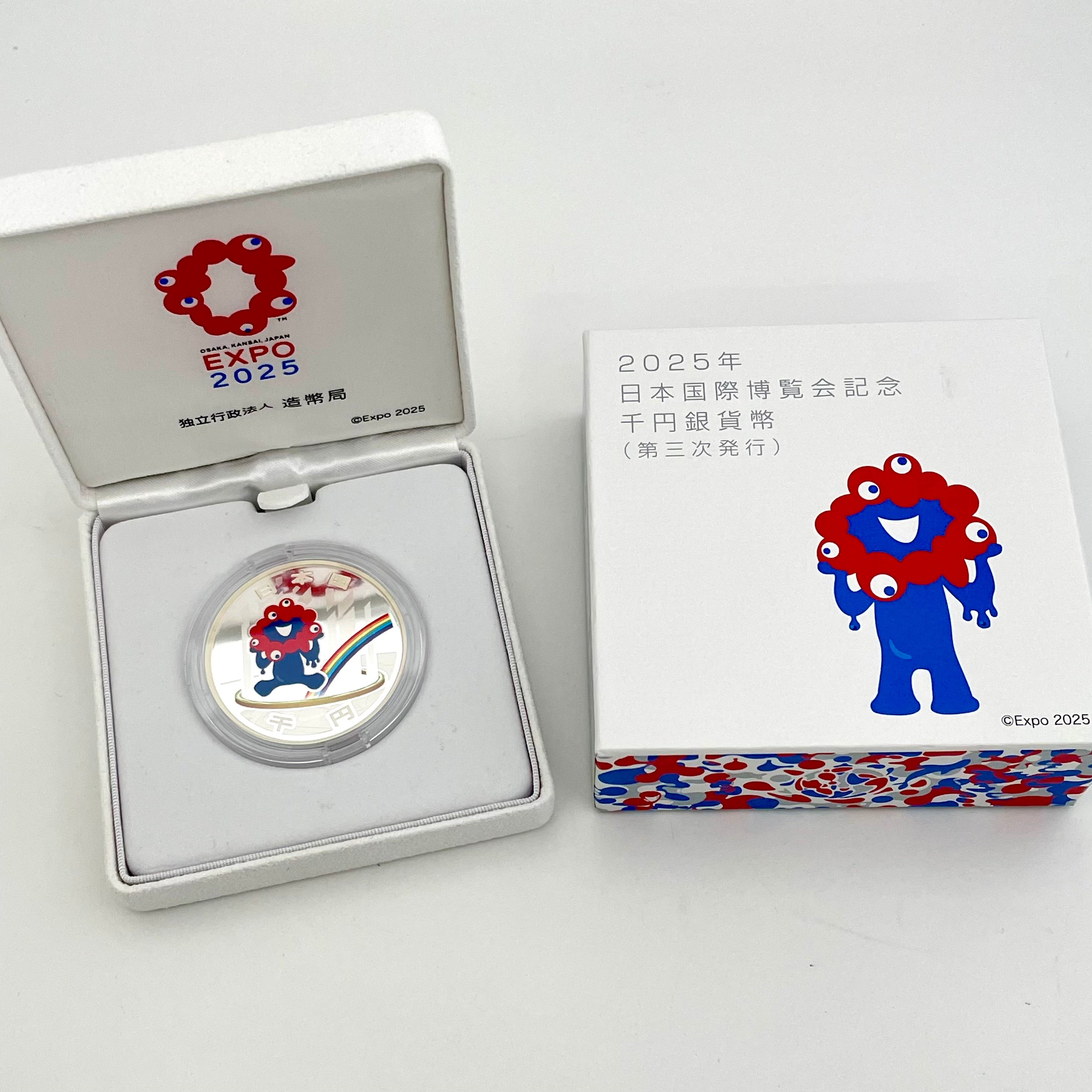 造幣局_EXPO ２０２５_日本国際博覧会記念_千円銀貨幣（第三次発行）_未使用品