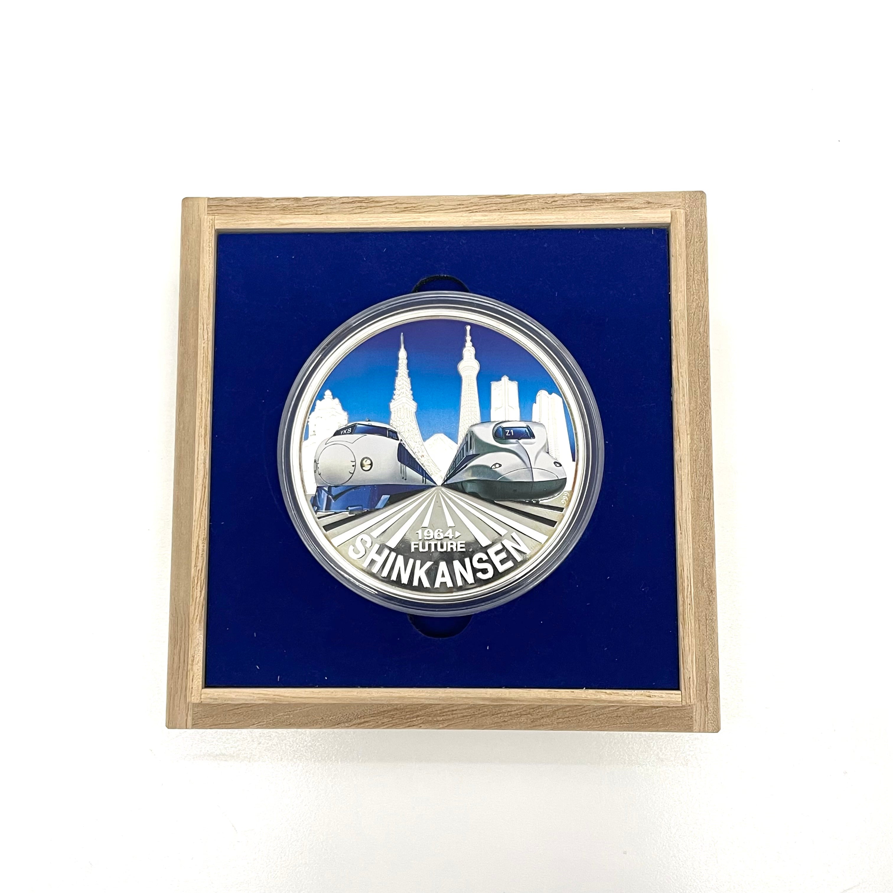 2014年 東海道新幹線法定記念貨幣 クック諸島25ドル銀貨純銀 155.5g 未