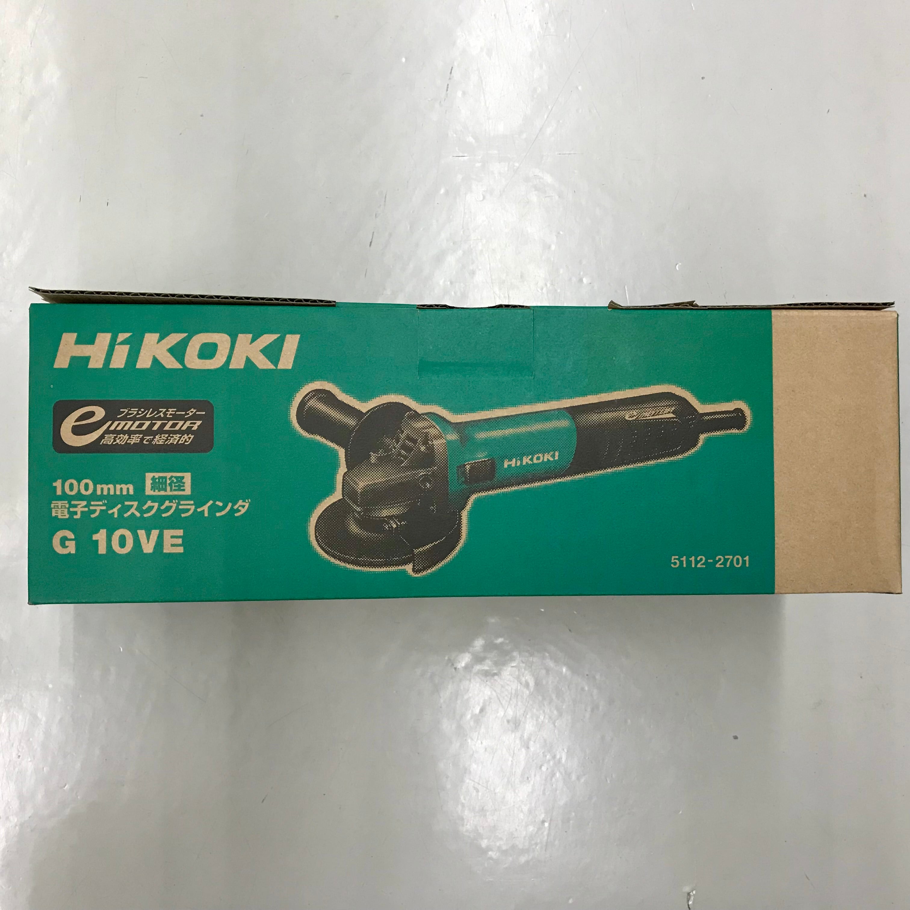 【送料無料】_HiKOKI _（ハイコーキ） _電子ディスクグラインダ _G10VE _新品