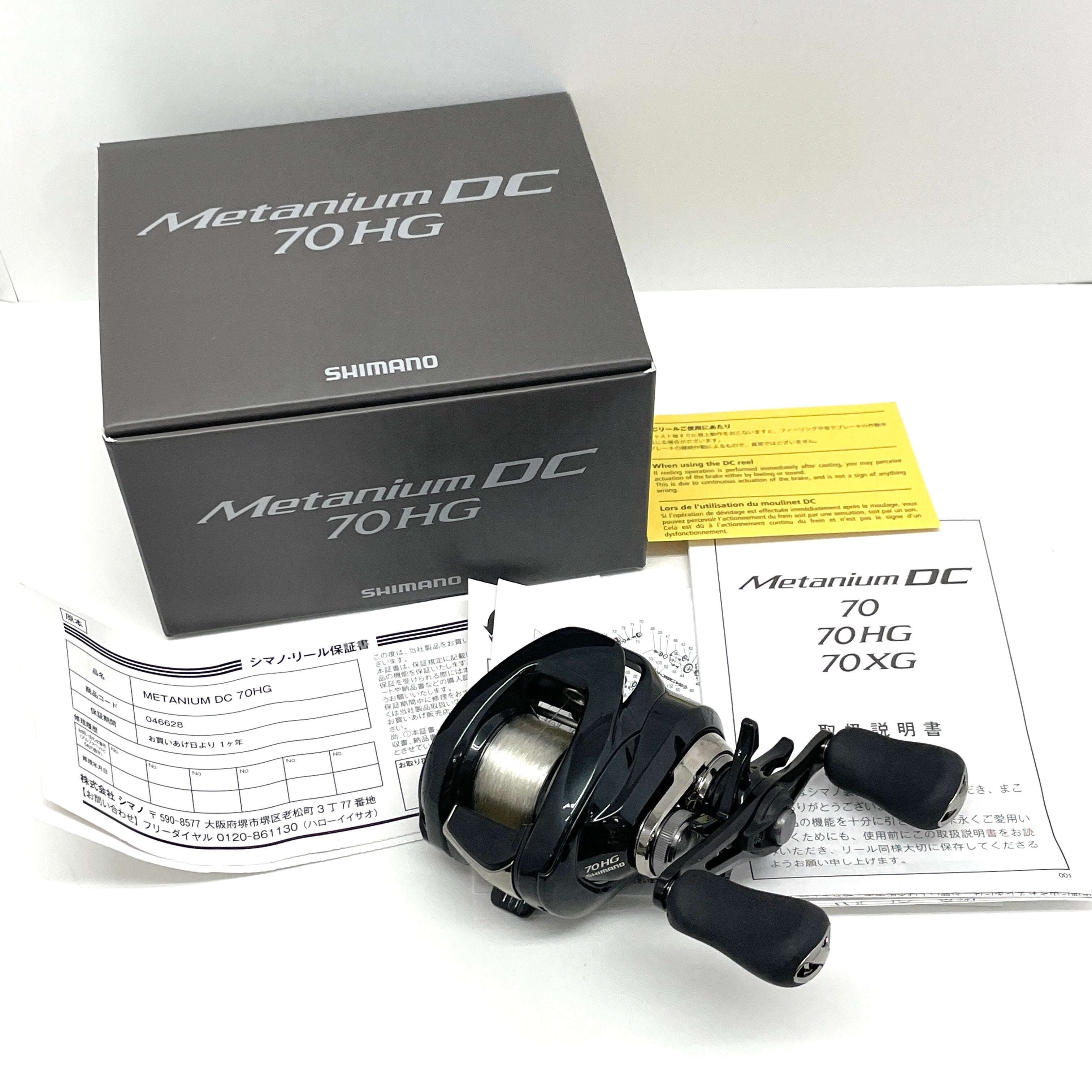 SHIMANO_（シマノ)_メタニウムDC _70HG RIGHT（右) _ベイトリール_中古品
