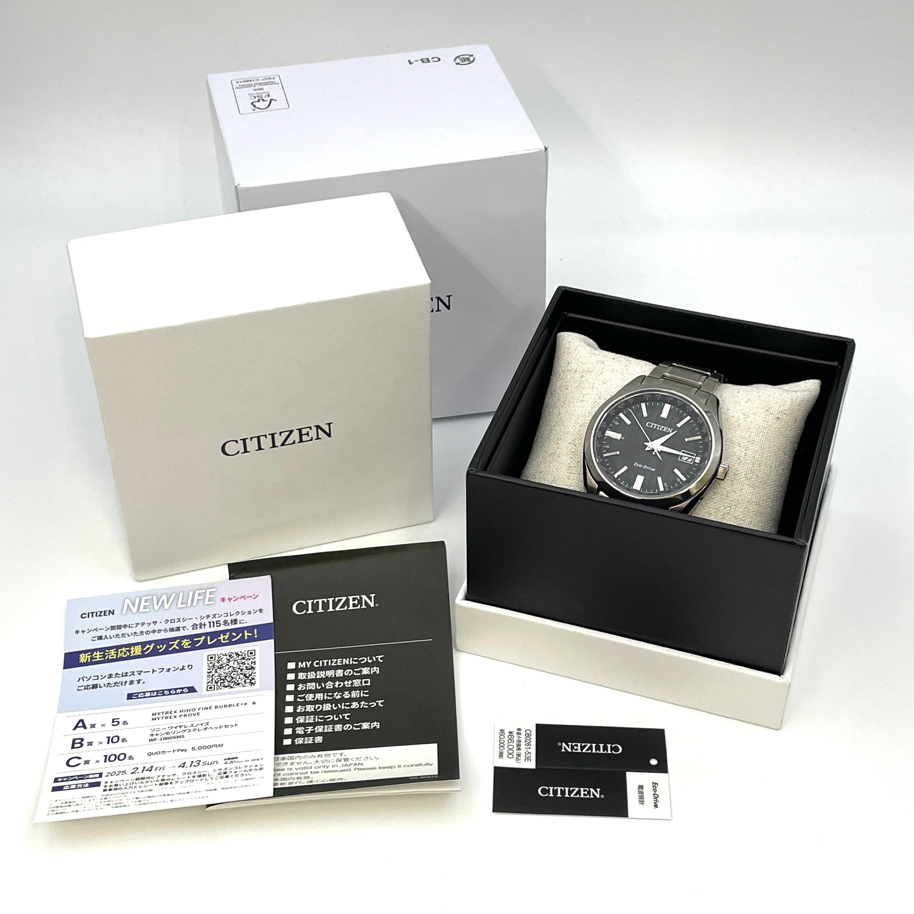 CITIZEN_(シチズン)_Eco-Drive CB0261-53E_電波ソーラー 黒文字盤_中古品