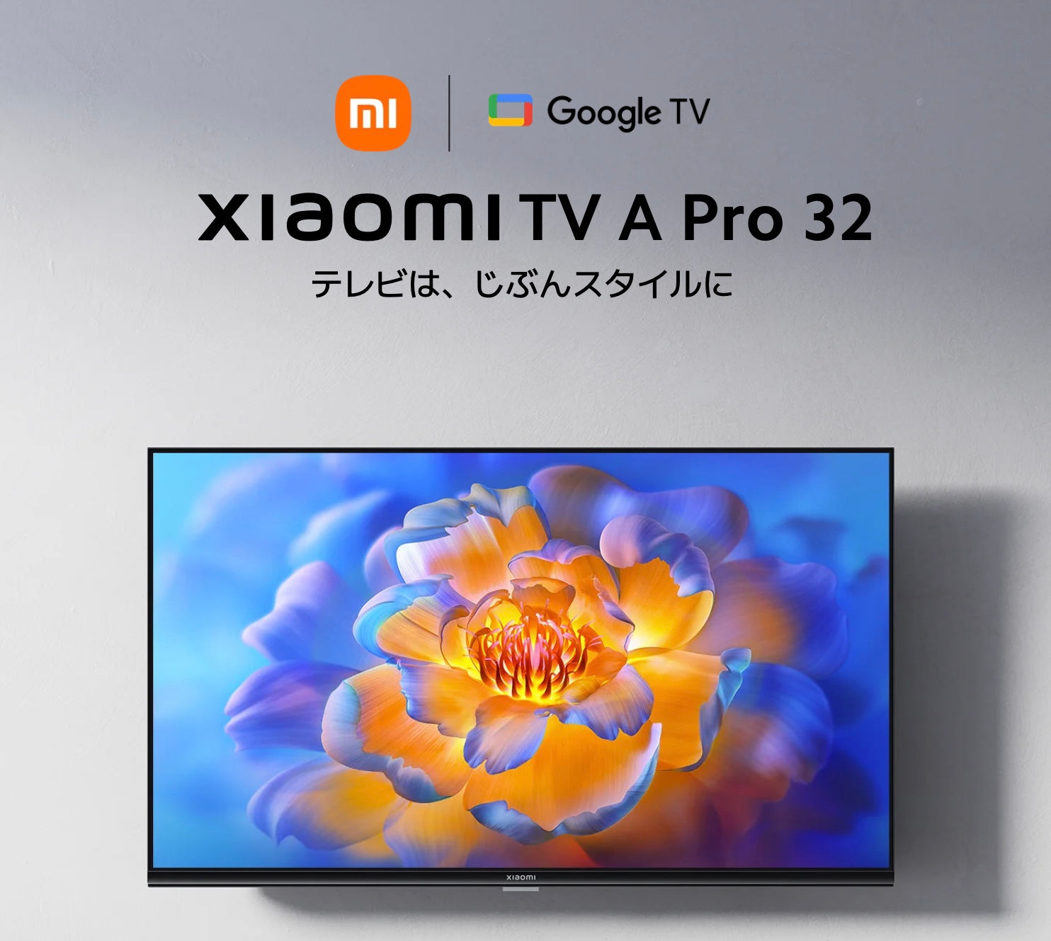 【送料無料】_ Xiaomi _（シャオミ）_チューナーレスTV A Pro 32 _L32M8-A2TWN_新品