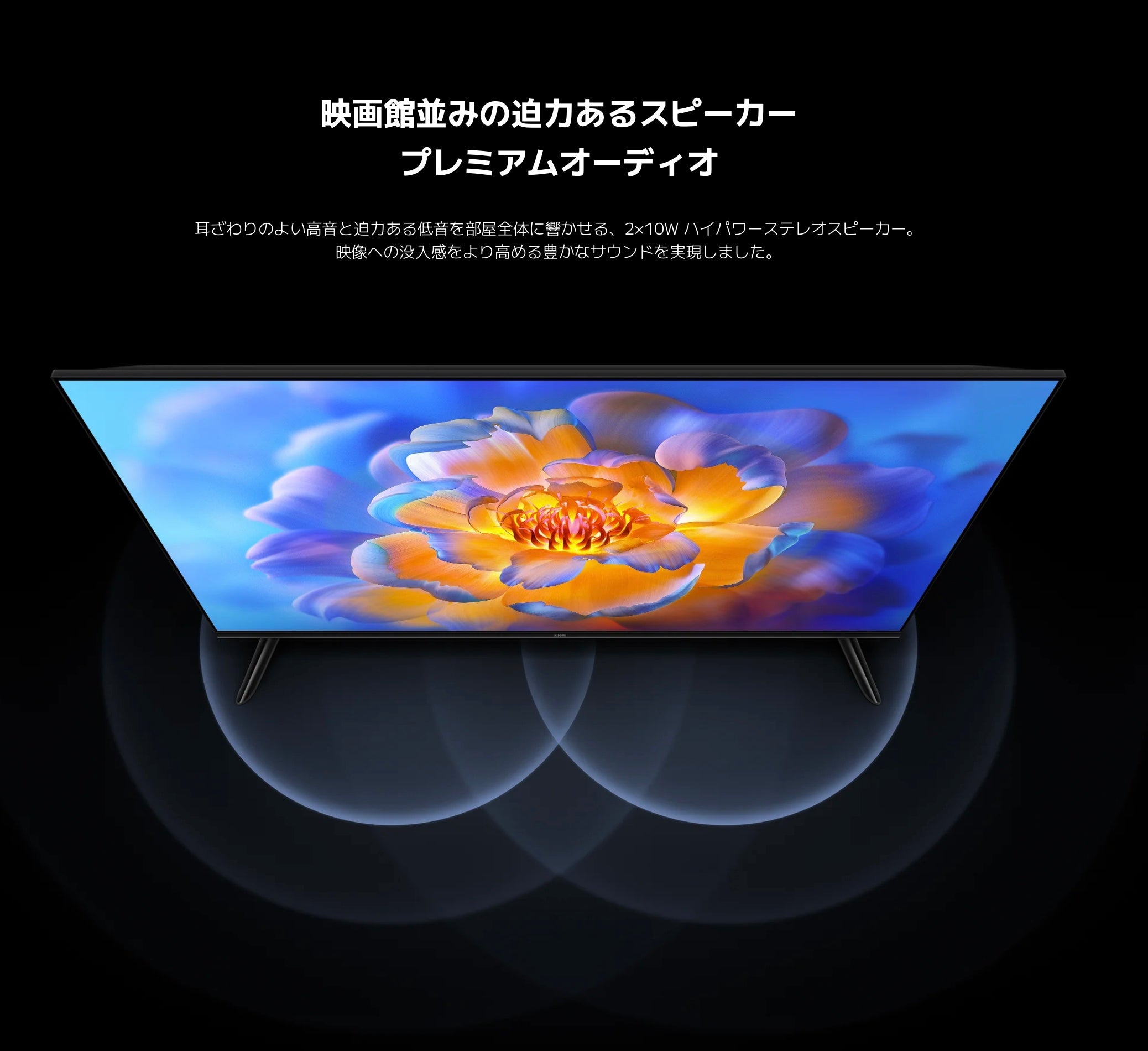 【送料無料】_ Xiaomi _（シャオミ）_チューナーレスTV A Pro 32 _L32M8-A2TWN_新品