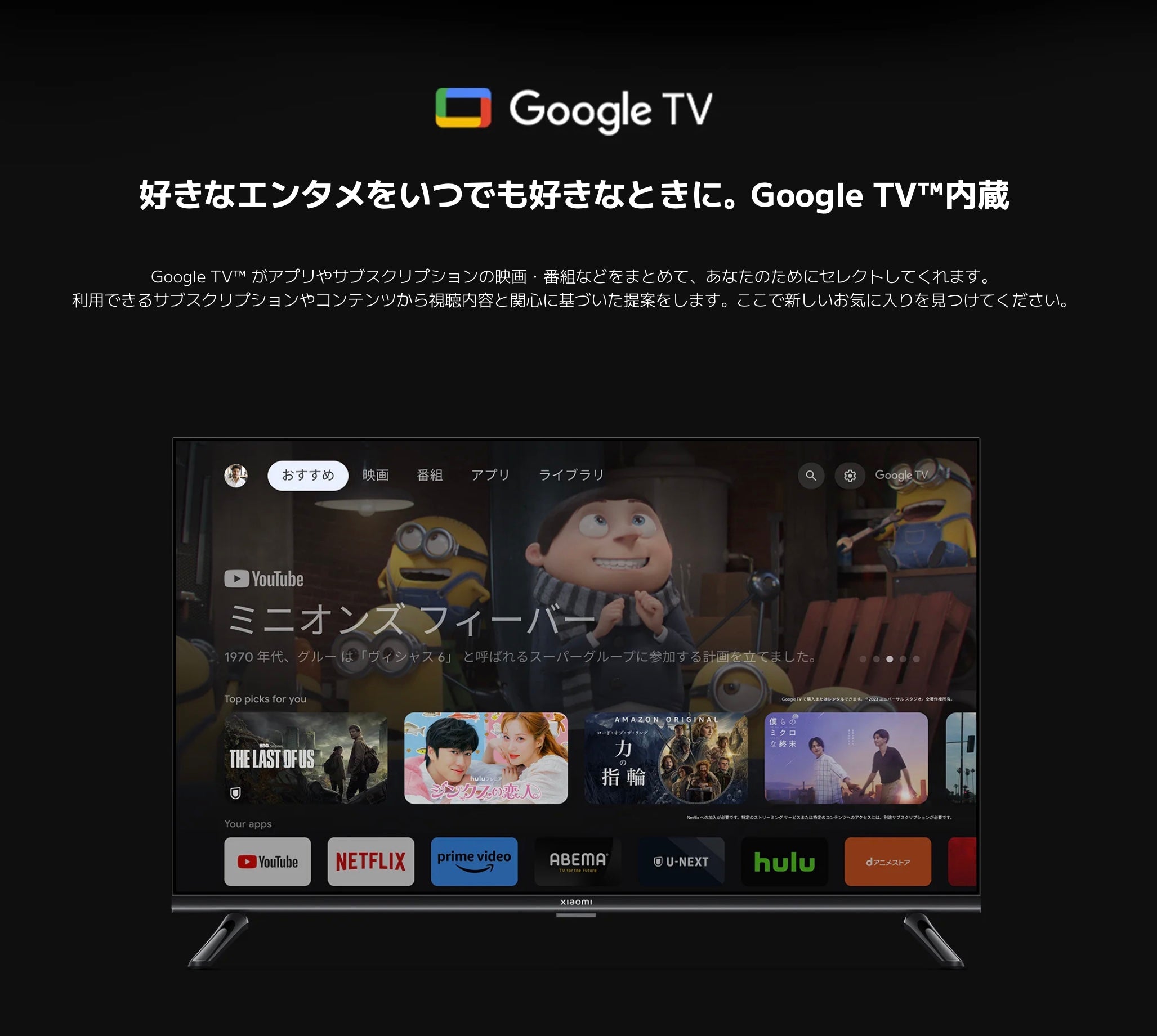 【送料無料】_ Xiaomi _（シャオミ）_チューナーレスTV A Pro 32 _L32M8-A2TWN_新品