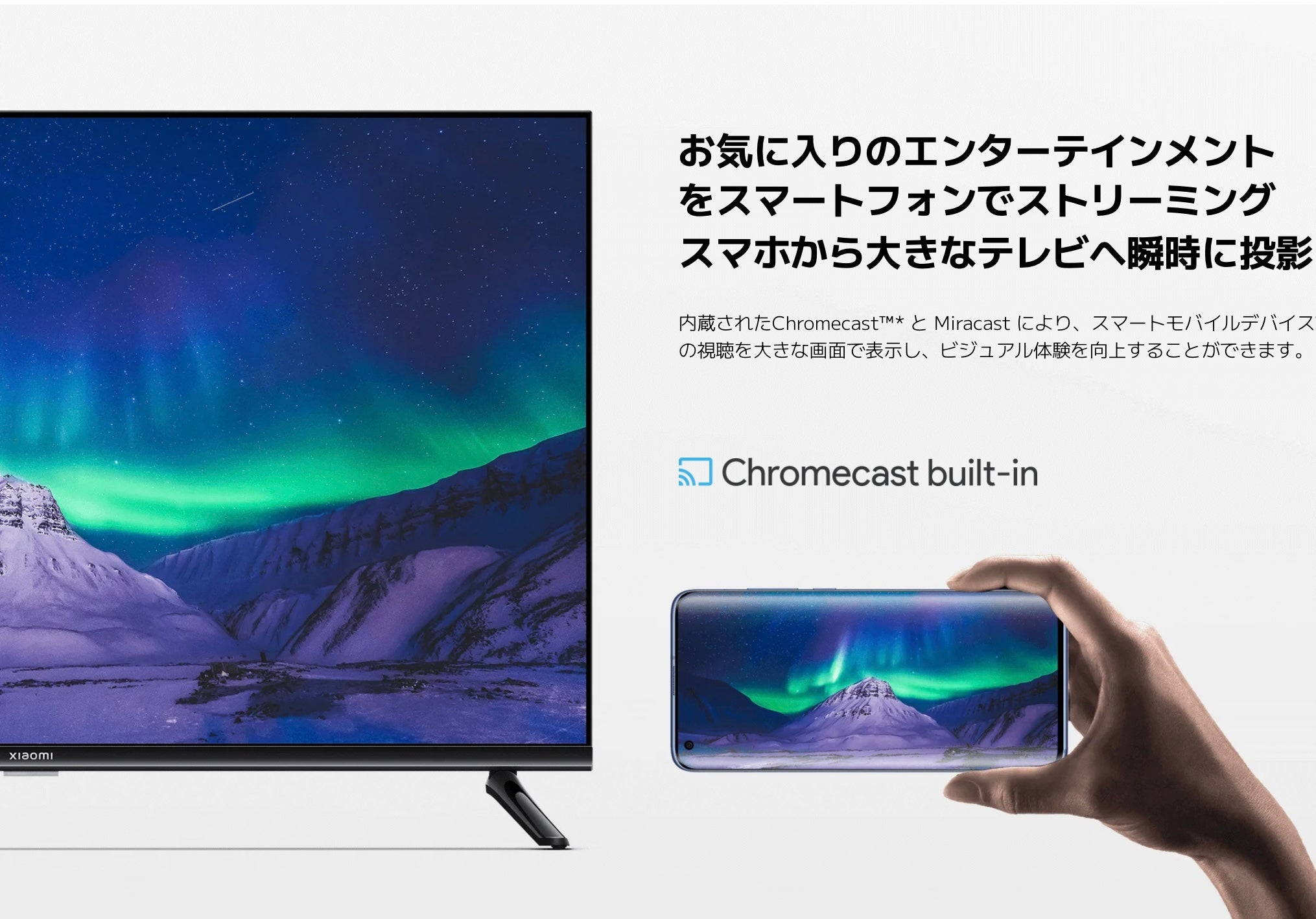 【送料無料】_ Xiaomi _（シャオミ）_チューナーレスTV A Pro 32 _L32M8-A2TWN_新品