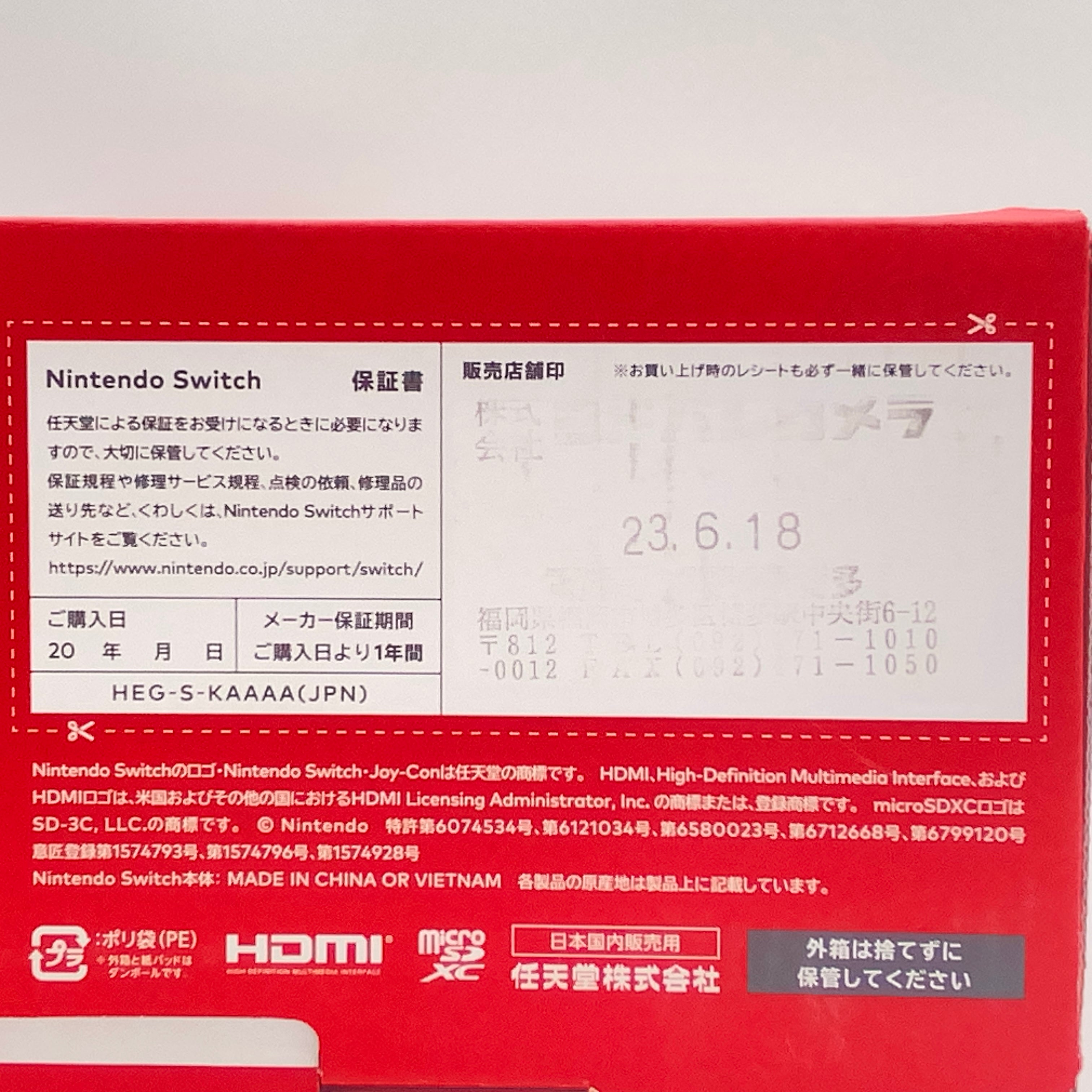 【送料無料】_ Nintendo Switch _（ニンテンドースイッチ）_ 本体 新型 有機ELモデル ホワイト _HEG-S-KAAAA_中古品