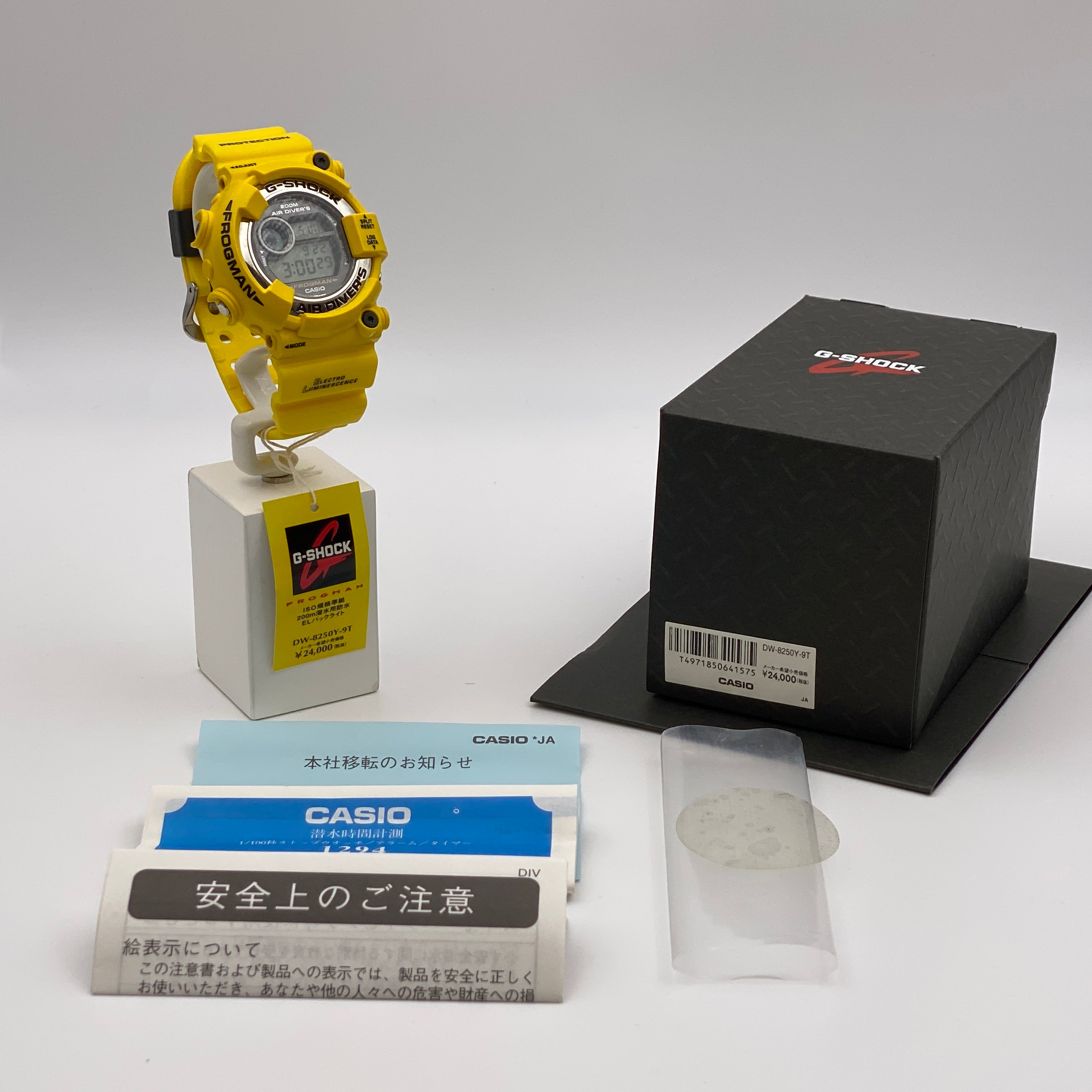 Casio G-Shock Frogman Dw-8250Y-9T Men In Yellow | eBay