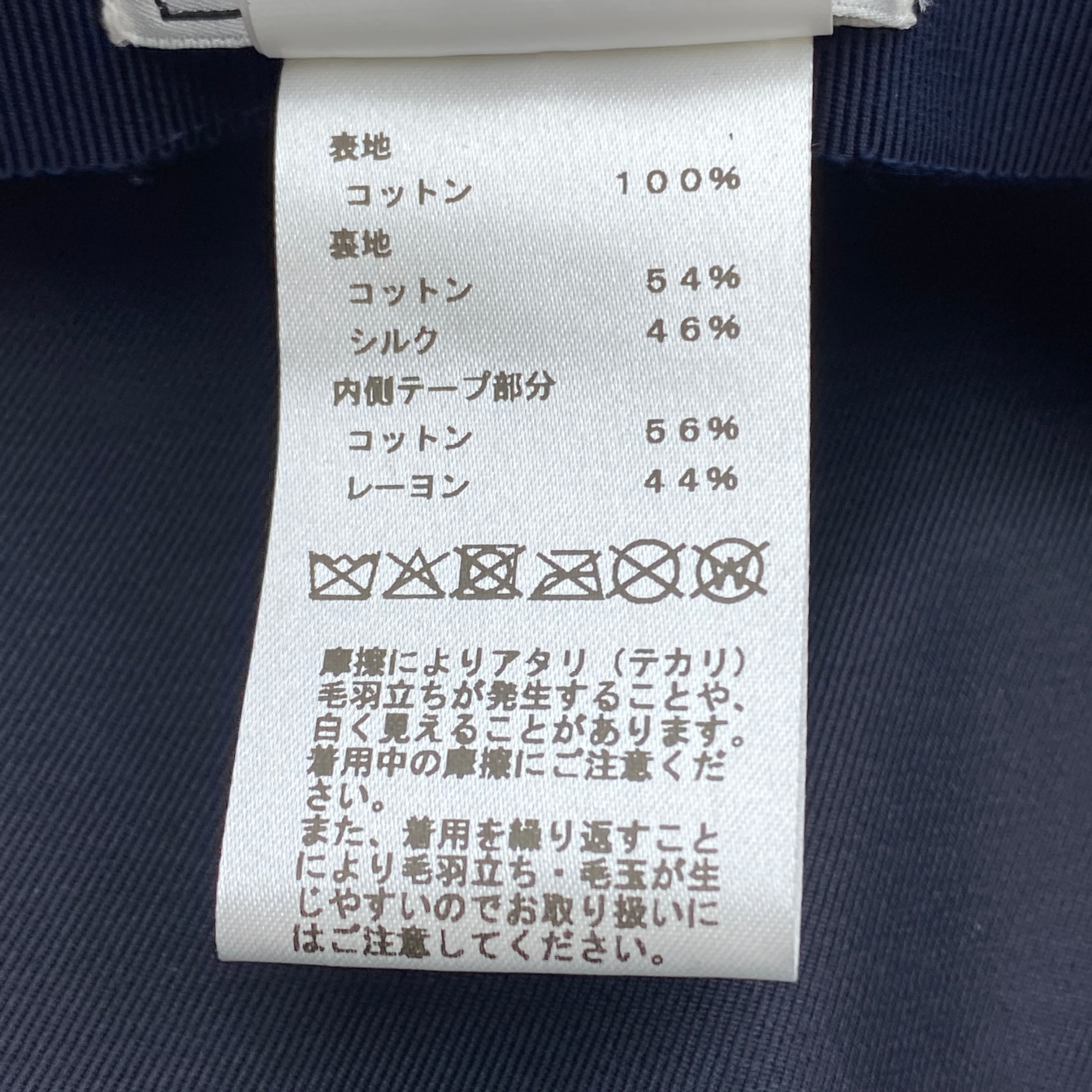 【送料無料】_ HERMES_（エルメス）_キャスケット _ ドーヴィル（ デニム）_中古品