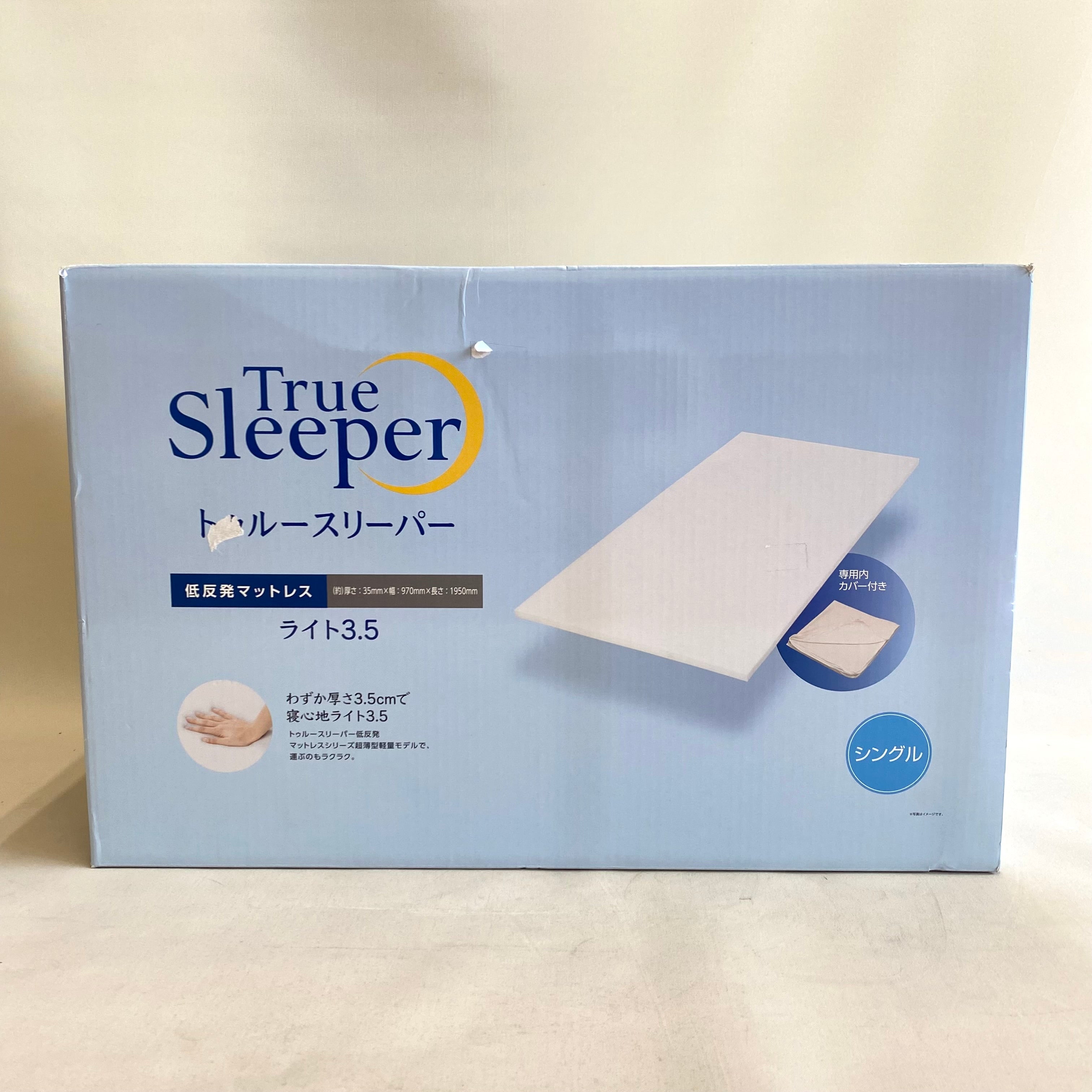 【送料無料】_ショップジャパン_True Sleeper_トゥルースリーパー ライト3.5_シングル 低反発マットレス_未使用品