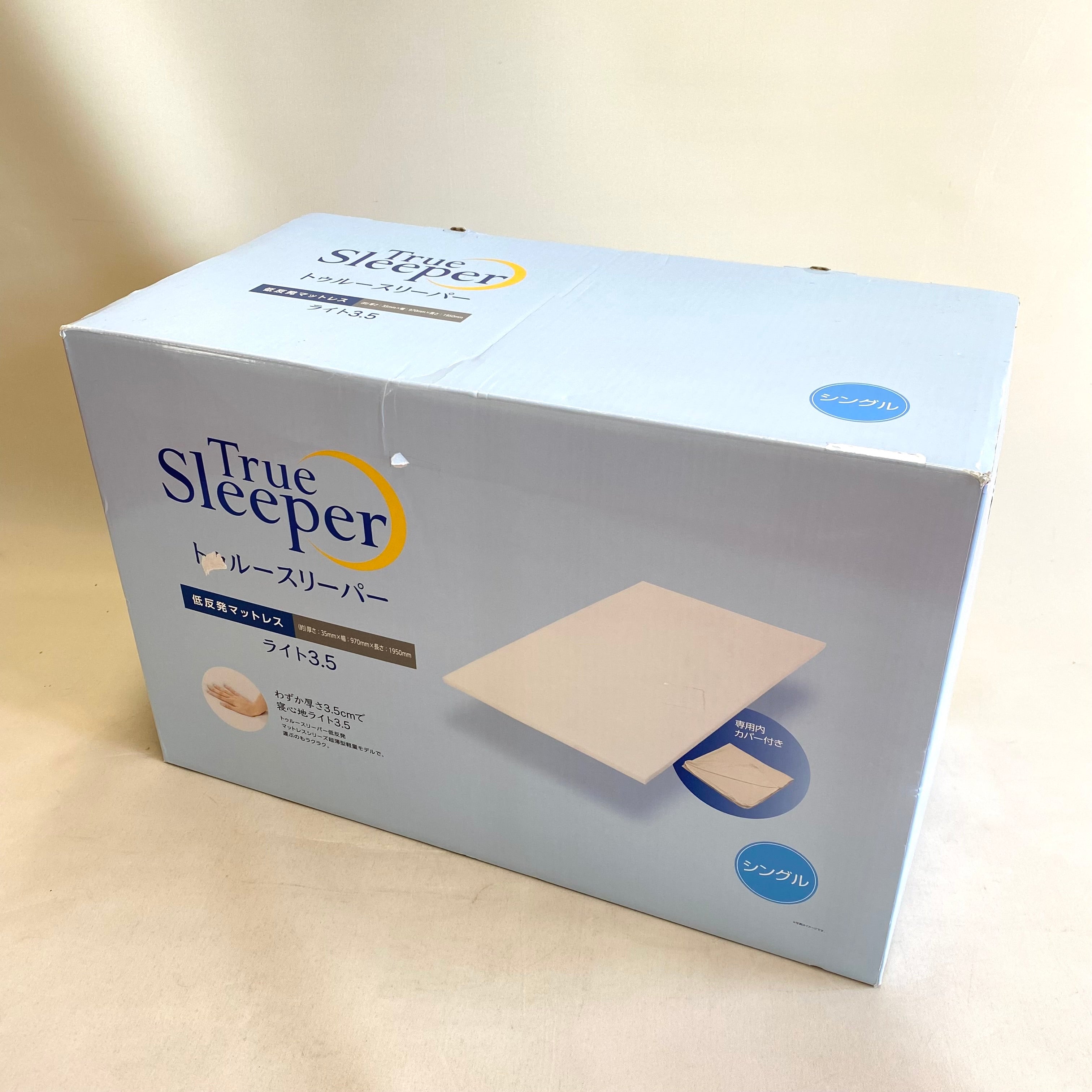 【送料無料】_ショップジャパン_True Sleeper_トゥルースリーパー ライト3.5_シングル 低反発マットレス_未使用品