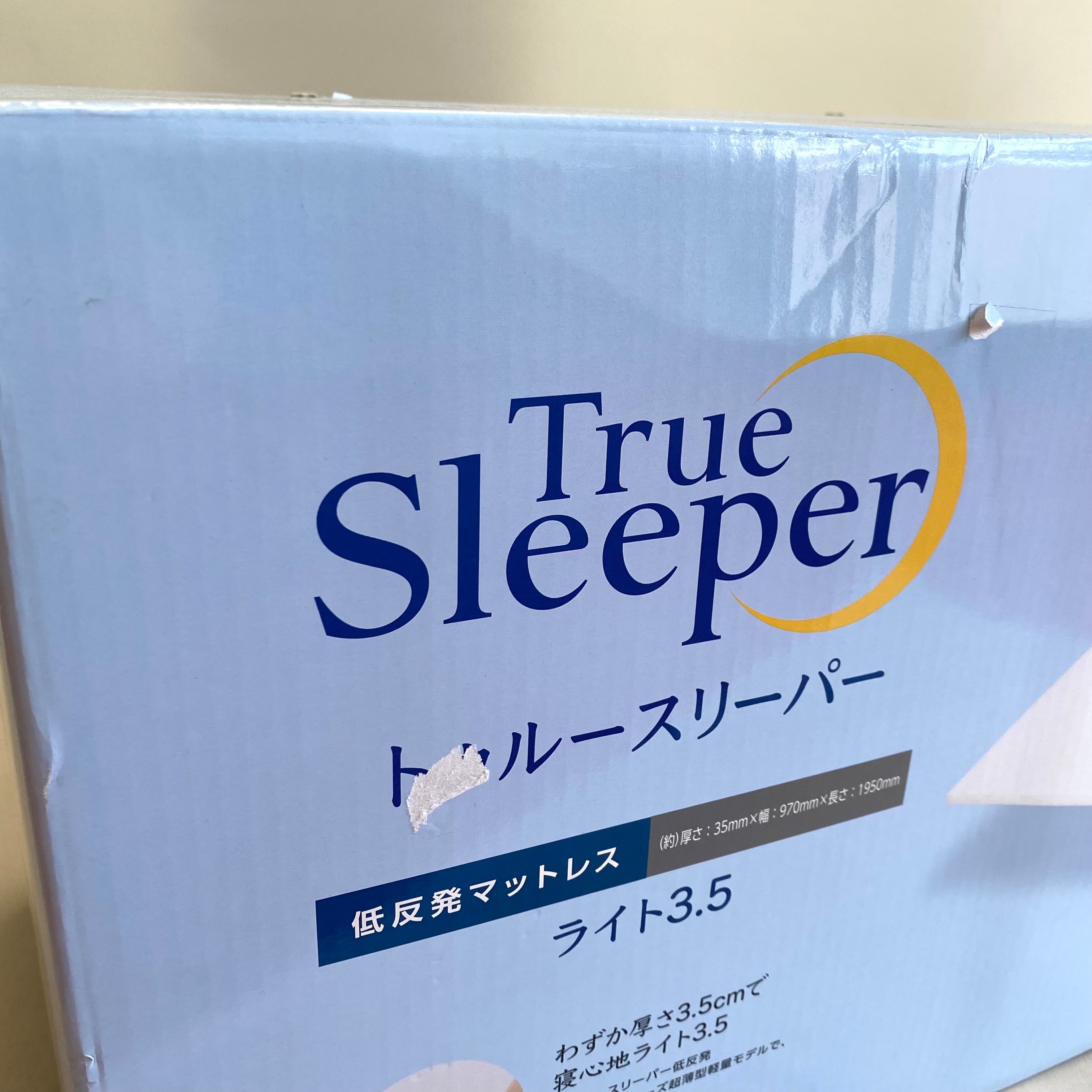 【送料無料】_ショップジャパン_True Sleeper_トゥルースリーパー ライト3.5_シングル 低反発マットレス_未使用品