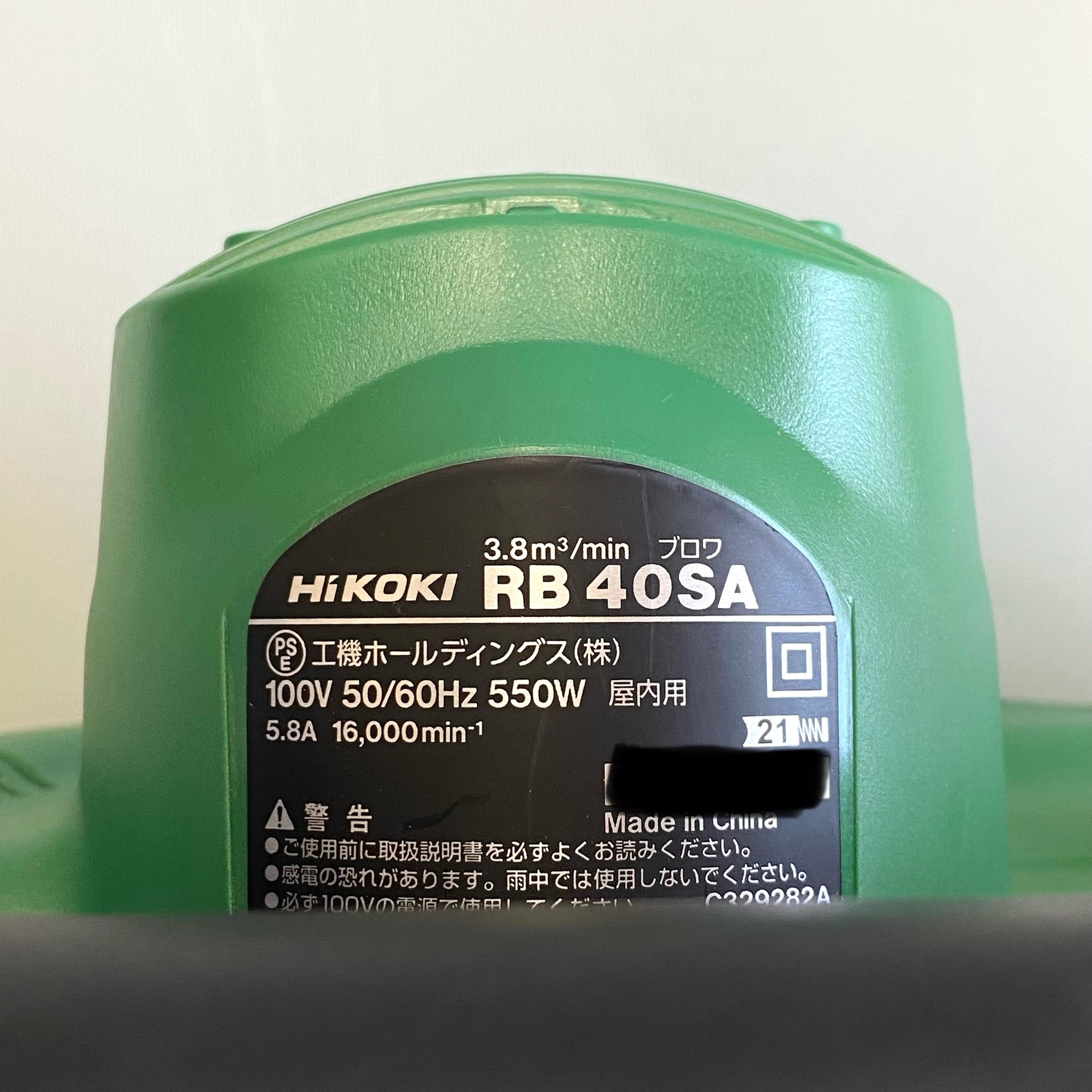 【送料無料】_HiKOKI_（ハイコーキ）_ブロワ RB40SA_中古品