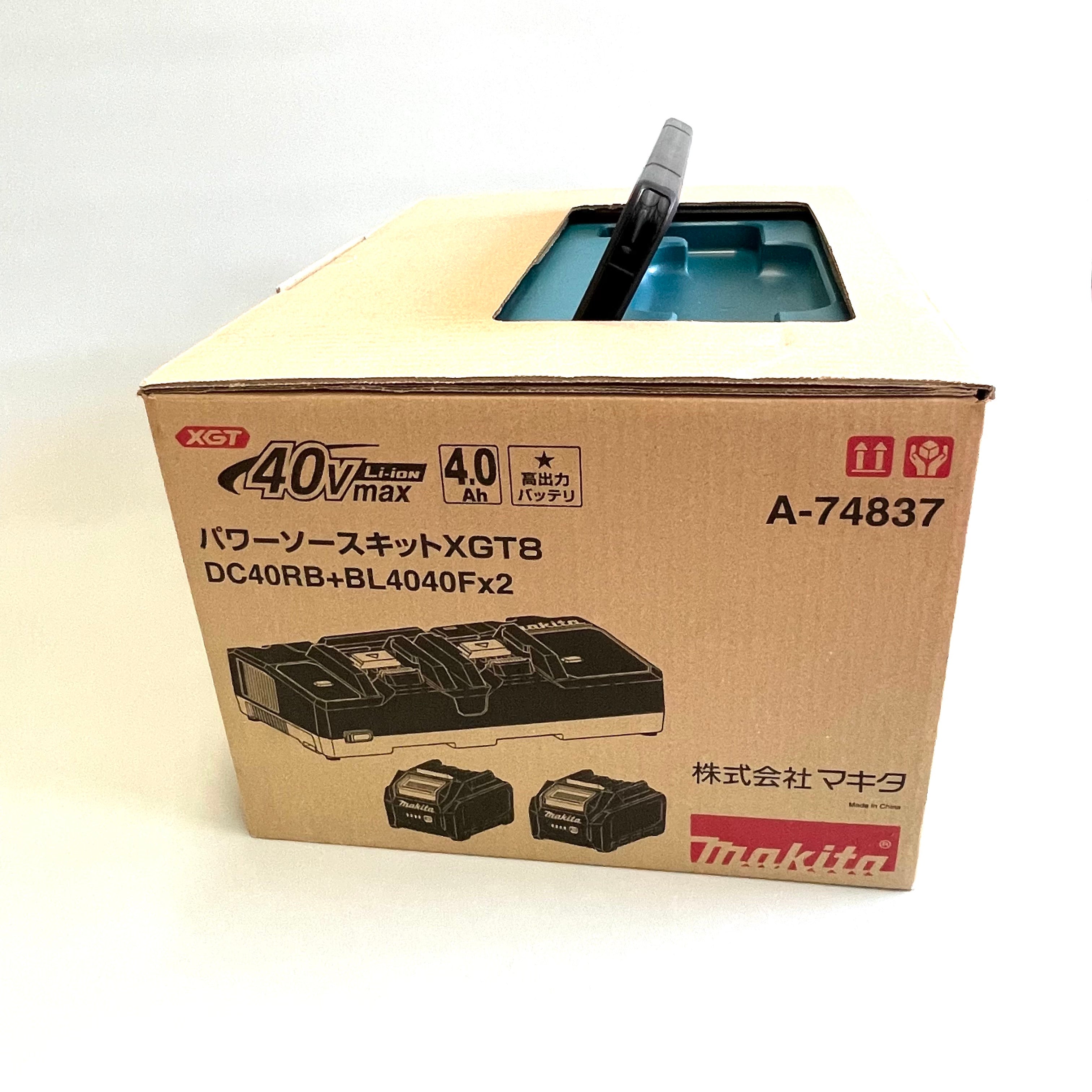 【送料無料】_ makita_（マキタ）_40Vmaxパワーソースキット_XGT8 A−74837 _DC40RB+BL4040F×2_新品
